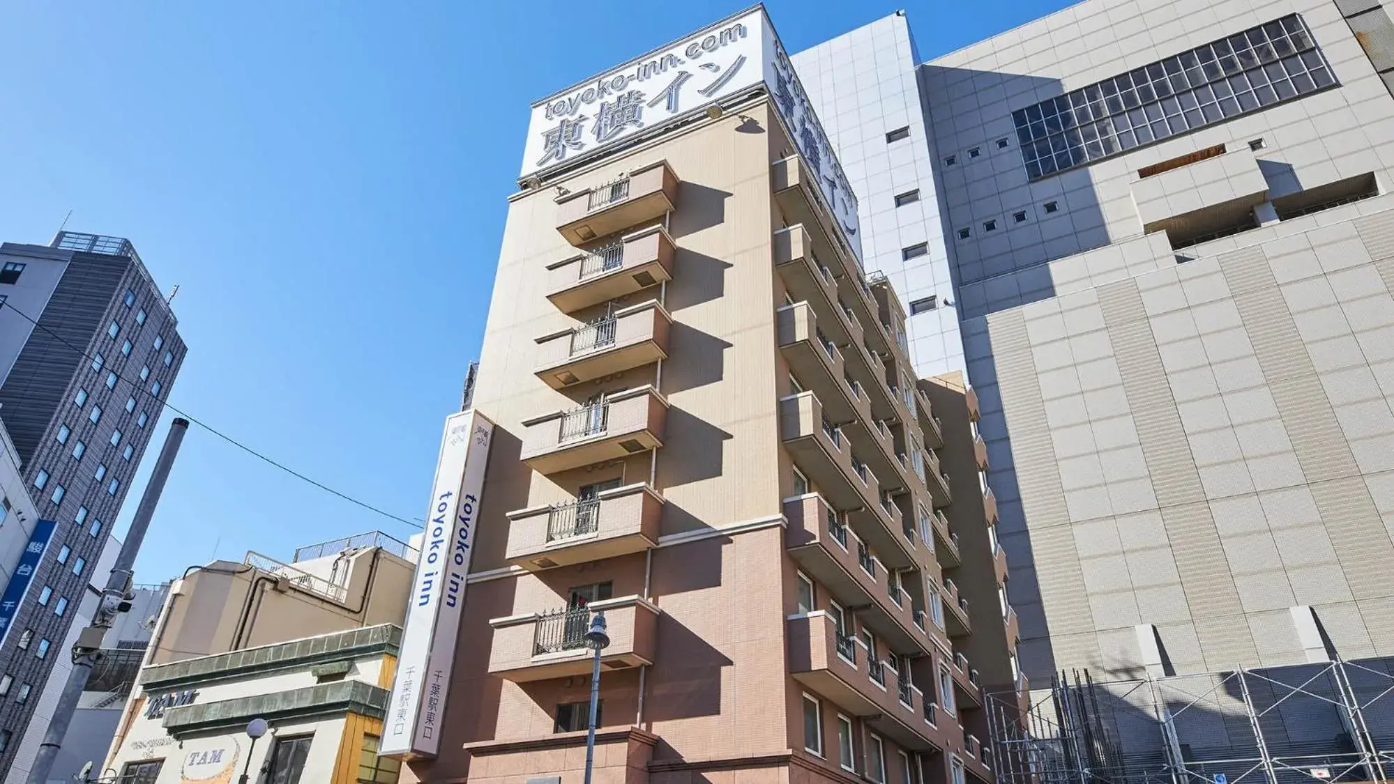 Property building in Toyoko Inn Chiba eki Higashi guchi Property building in Toyoko Inn Chiba eki Higashi guchi