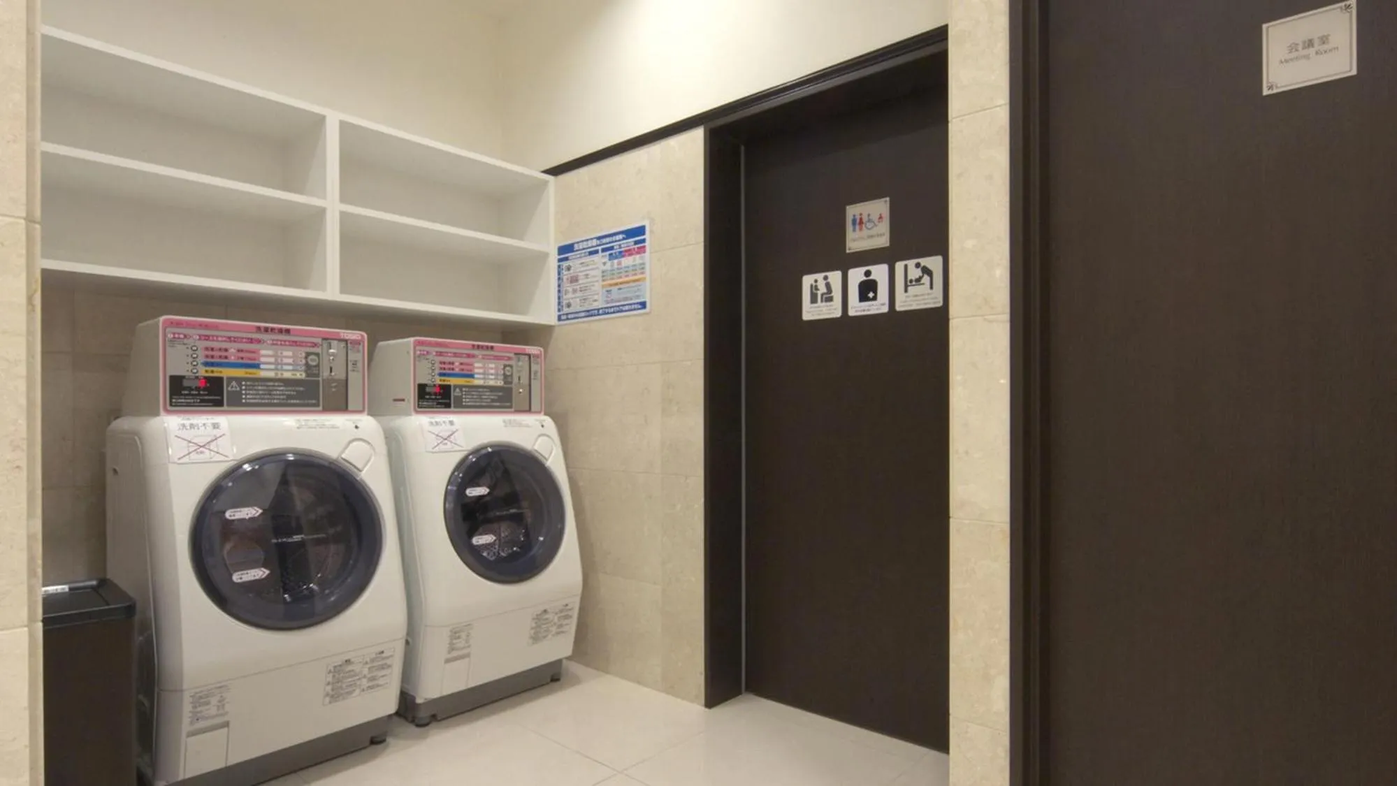 laundry in Toyoko Inn Gumma Ota eki Minami guchi