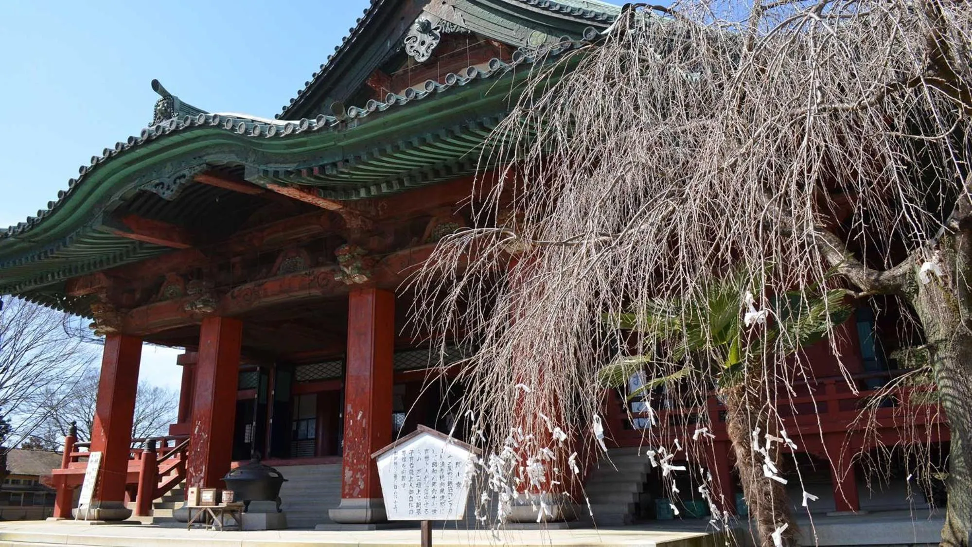 Nearby landmark in Toyoko Inn Gumma Ota eki Minami guchi