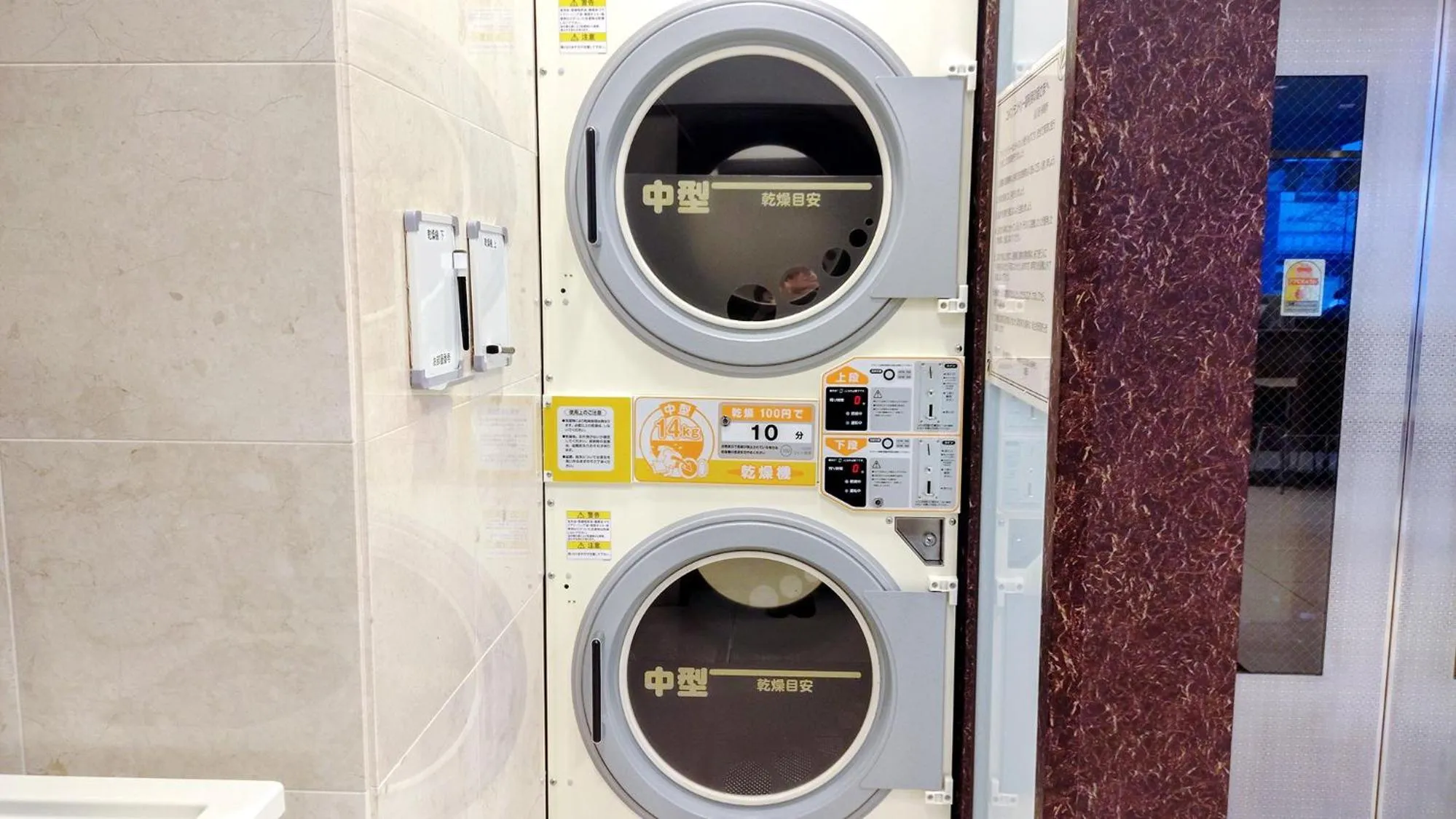 dryer in Toyoko Inn Tokyo Shinagawa Hatanodai eki Minami guchi