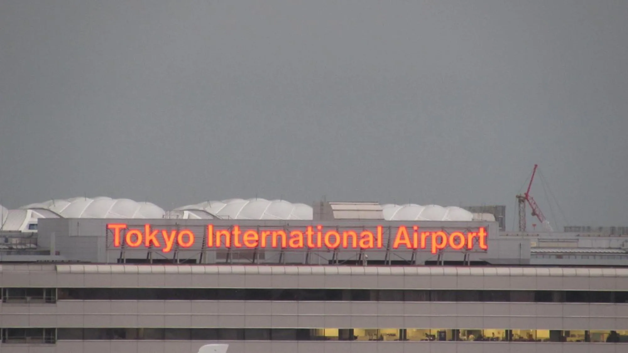 Nearby landmark in Toyoko Inn Tokyo Shinagawa Hatanodai eki Minami guchi
