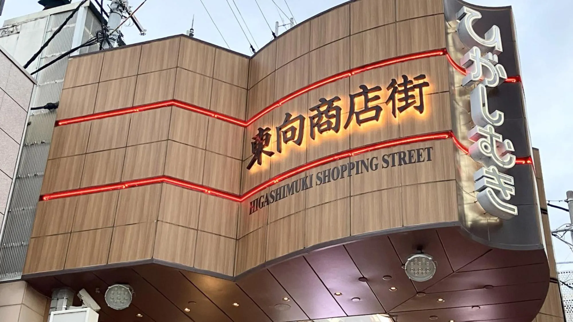 Off site in Toyoko Inn Kintetsu Nara Ekimae