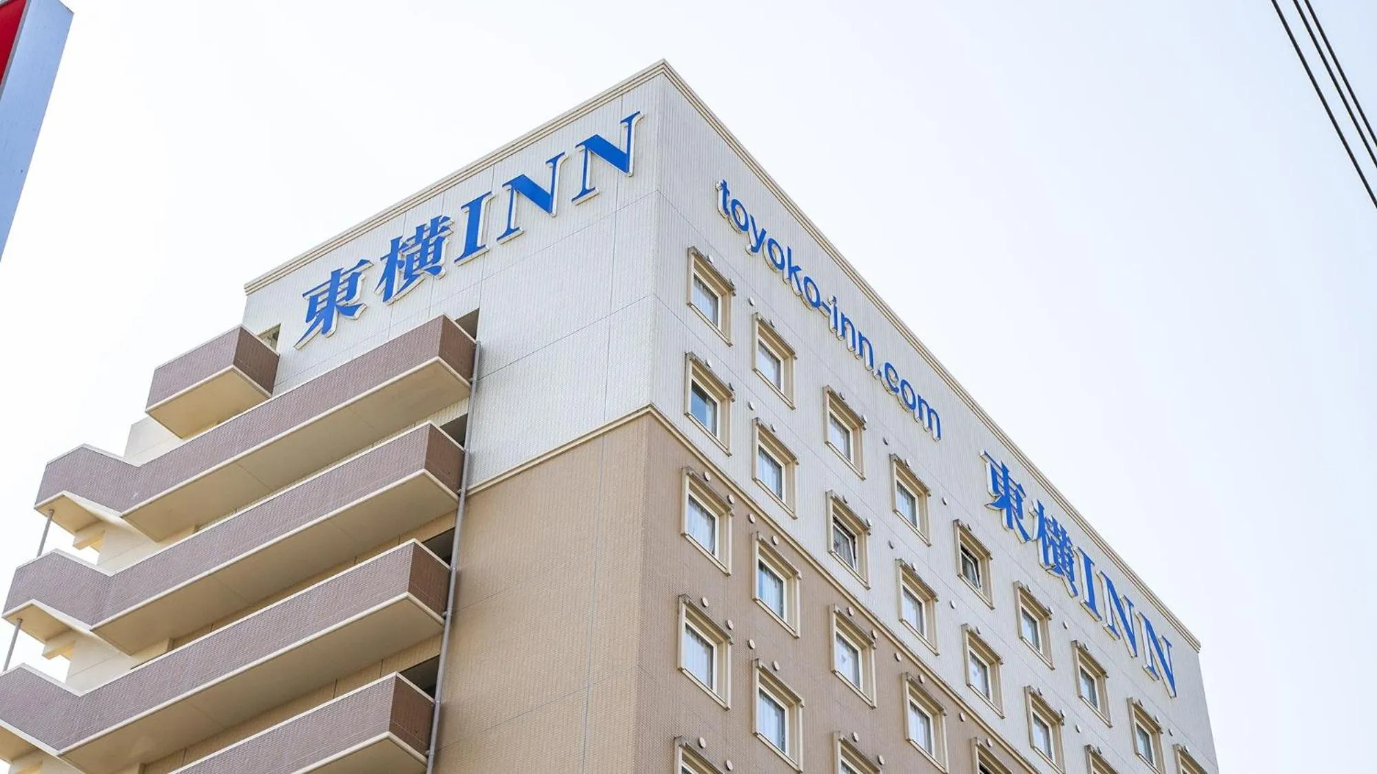 Property logo or sign in Toyoko Inn Tokyo Tachikawa eki Kita guchi