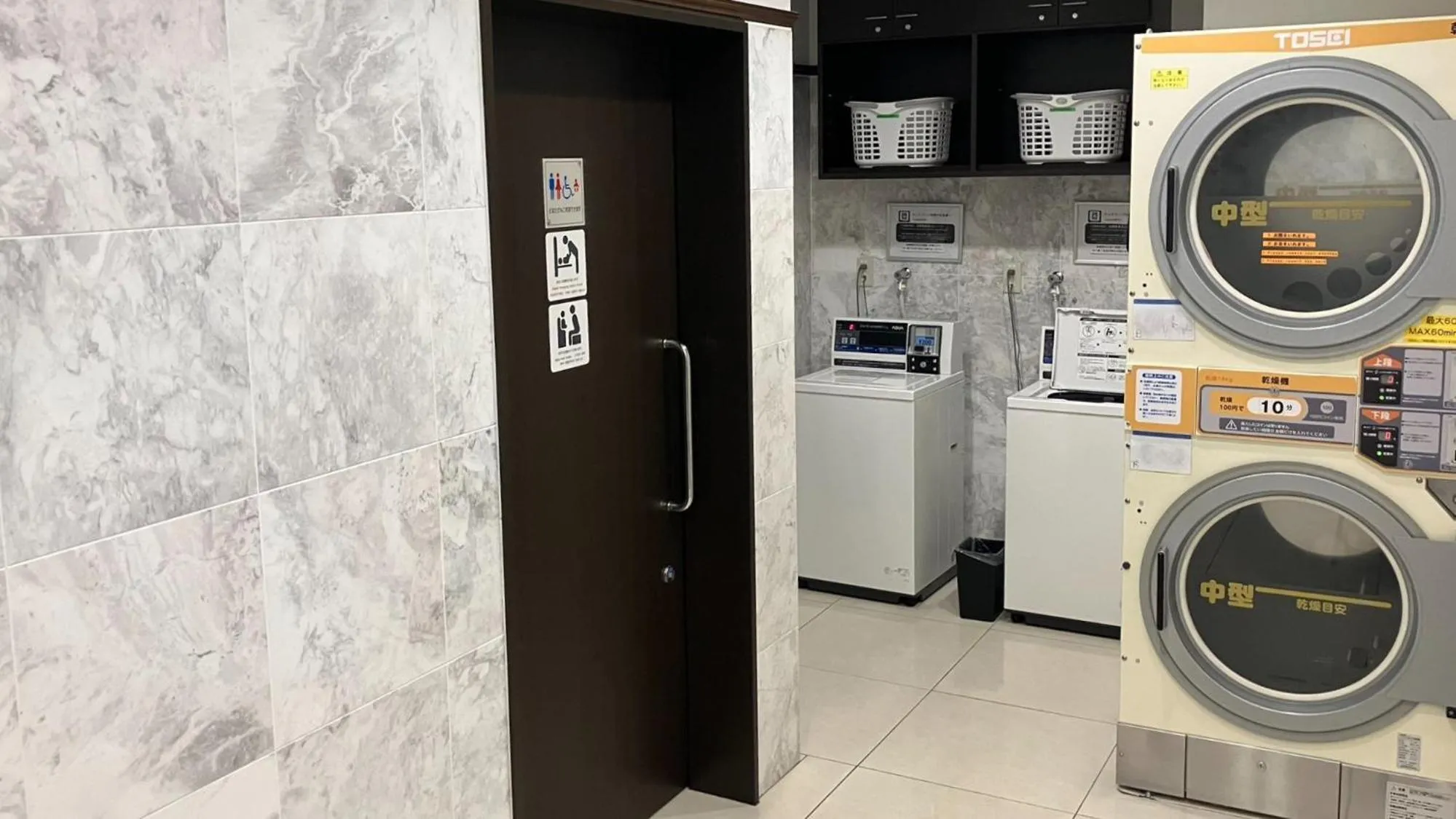 laundry in Toyoko Inn Tokyo Tachikawa eki Kita guchi