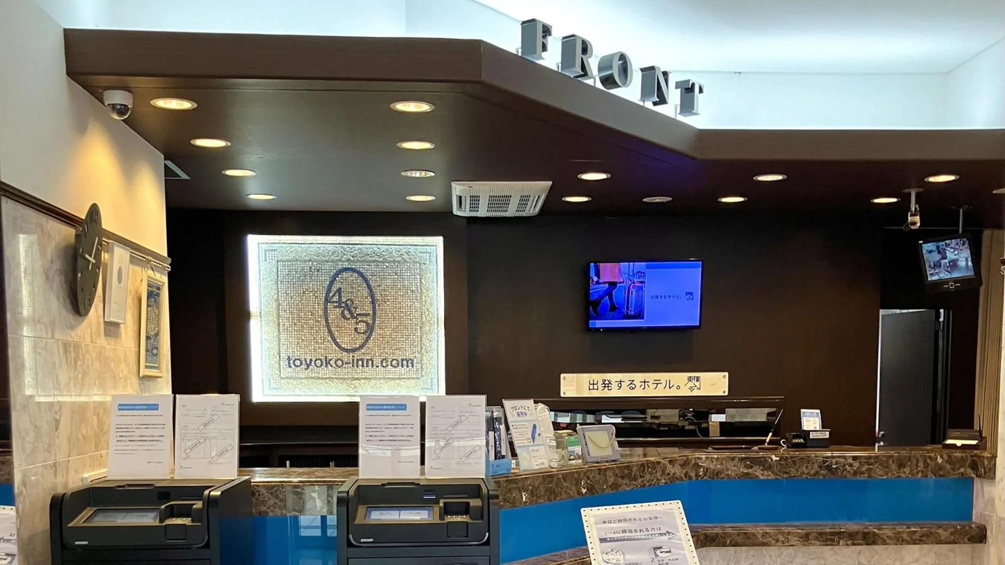 Lobby or reception in Toyoko Inn Tokyo Tachikawa eki Kita guchi