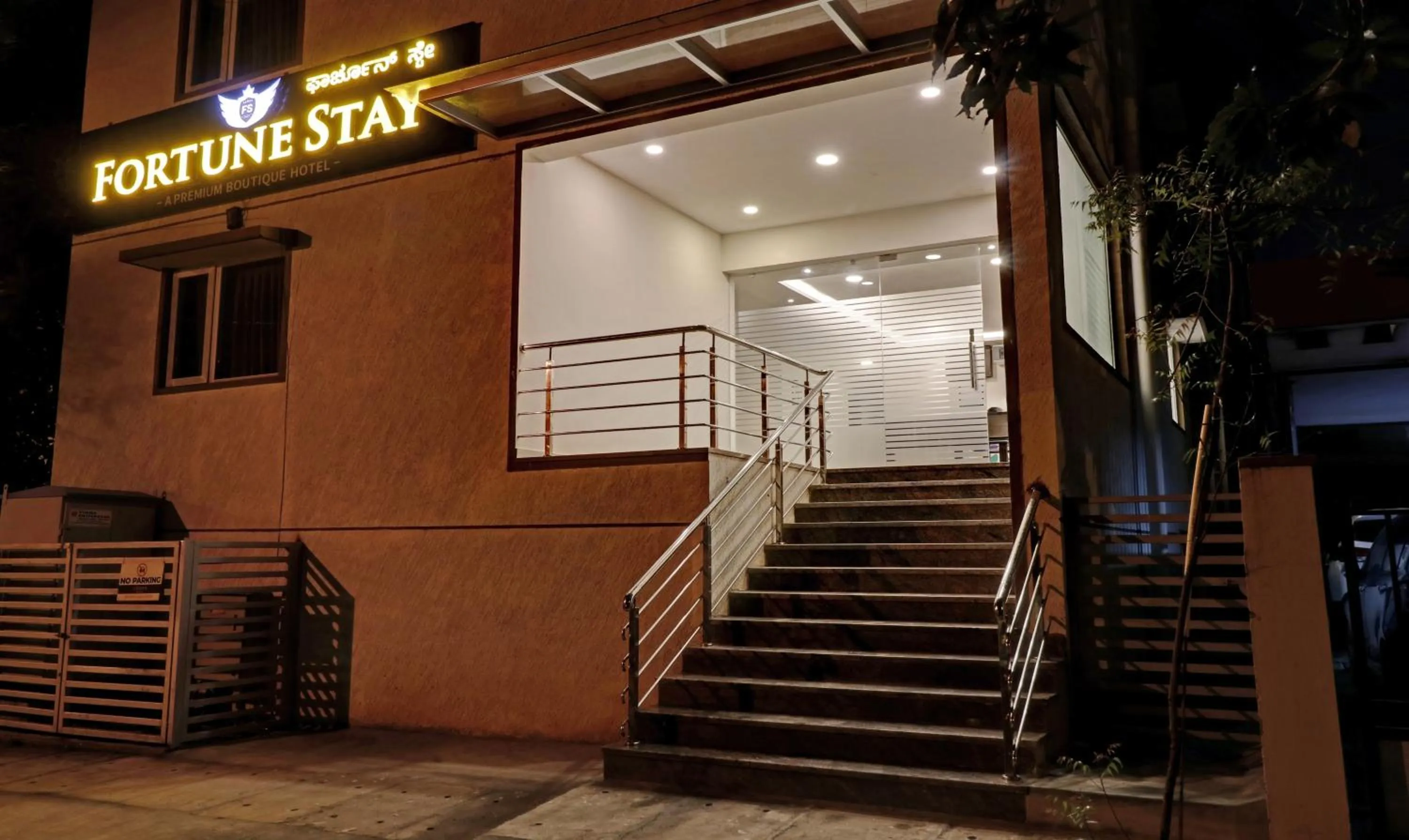 Property building in Treebo Fortune Stay