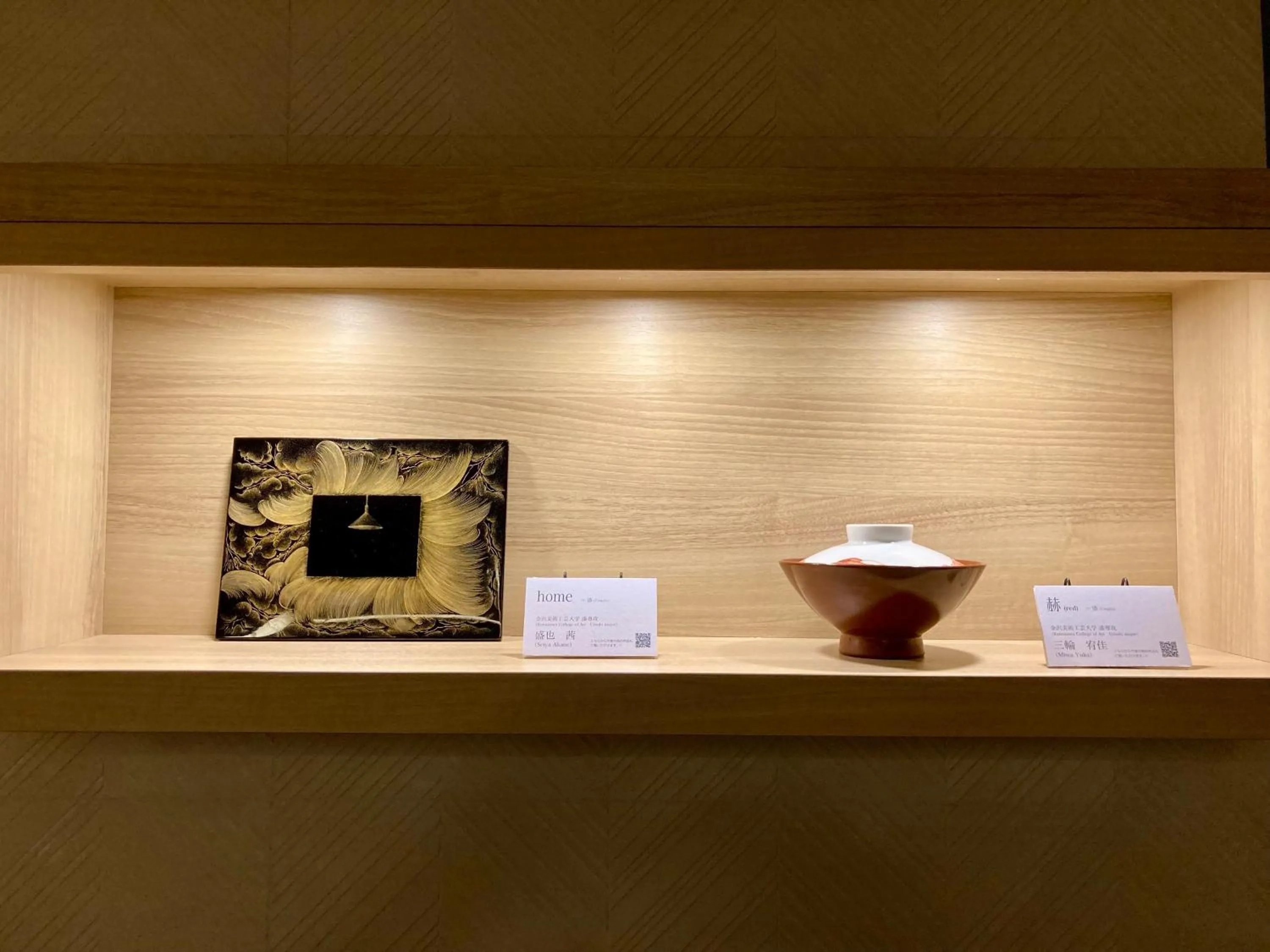 Lobby or reception in Tmark City Hotel Kanazawa