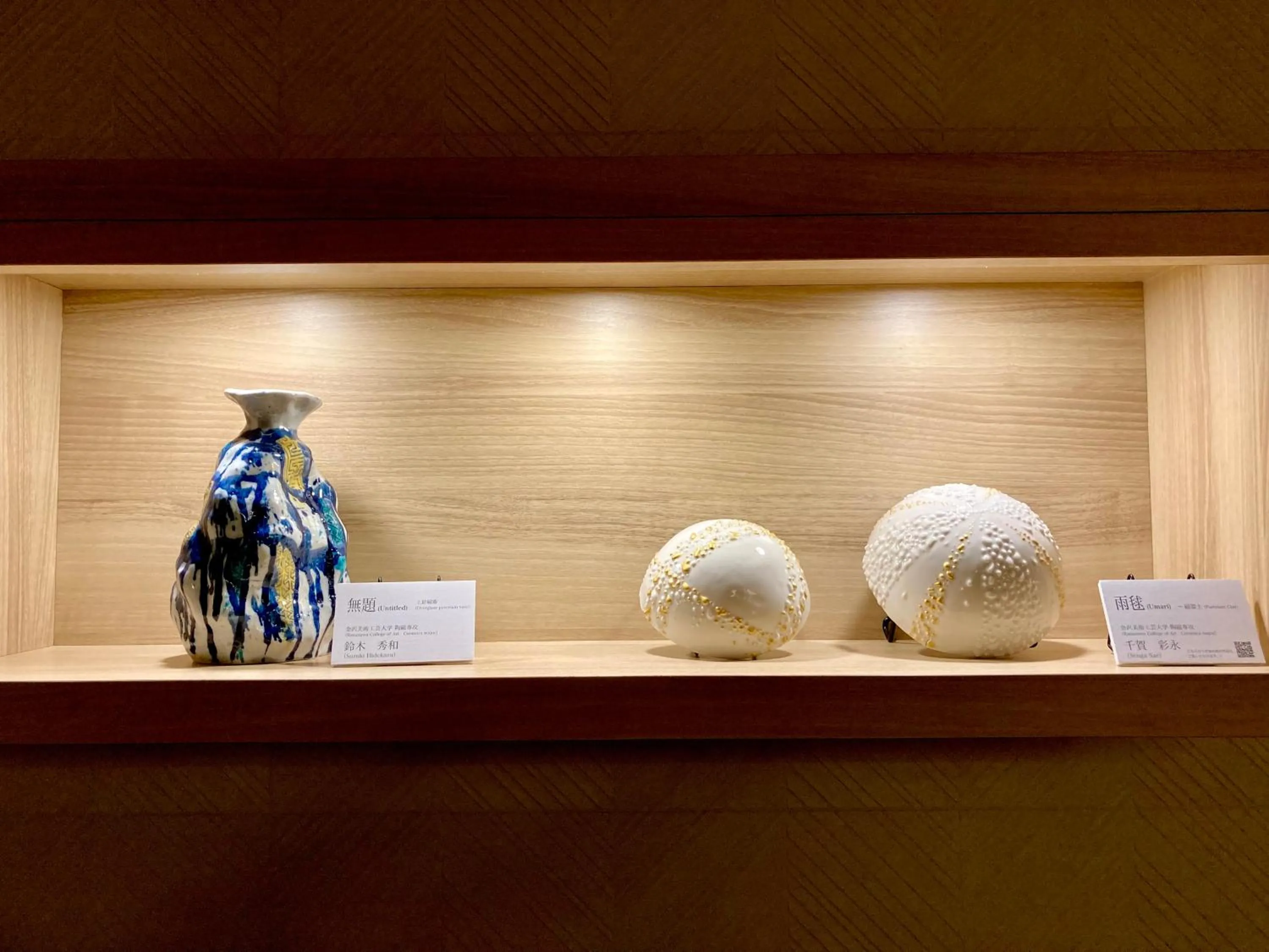 Lobby or reception in Tmark City Hotel Kanazawa