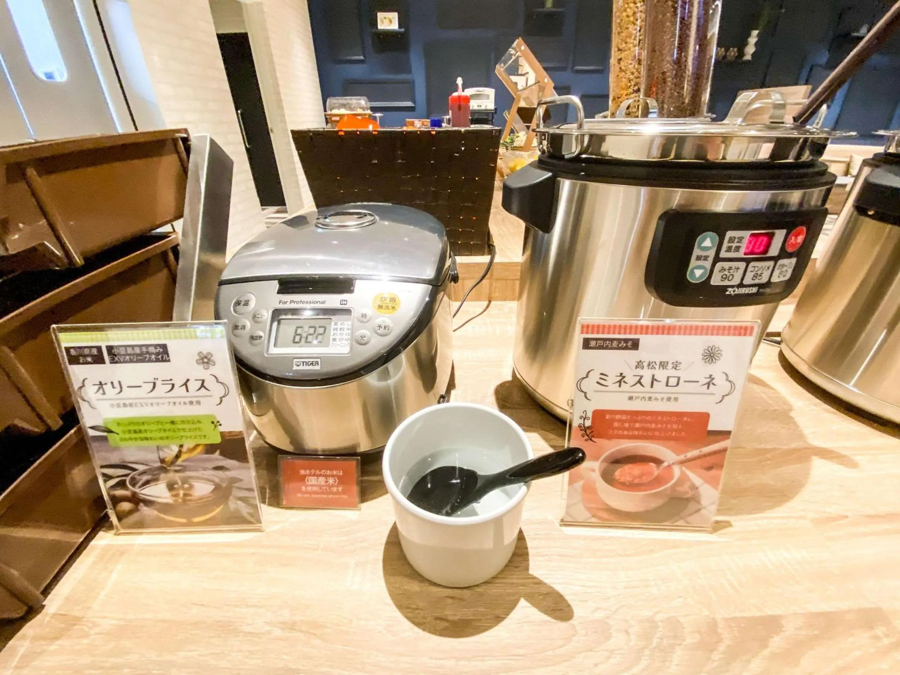 Breakfast in Comfort Hotel Takamatsu