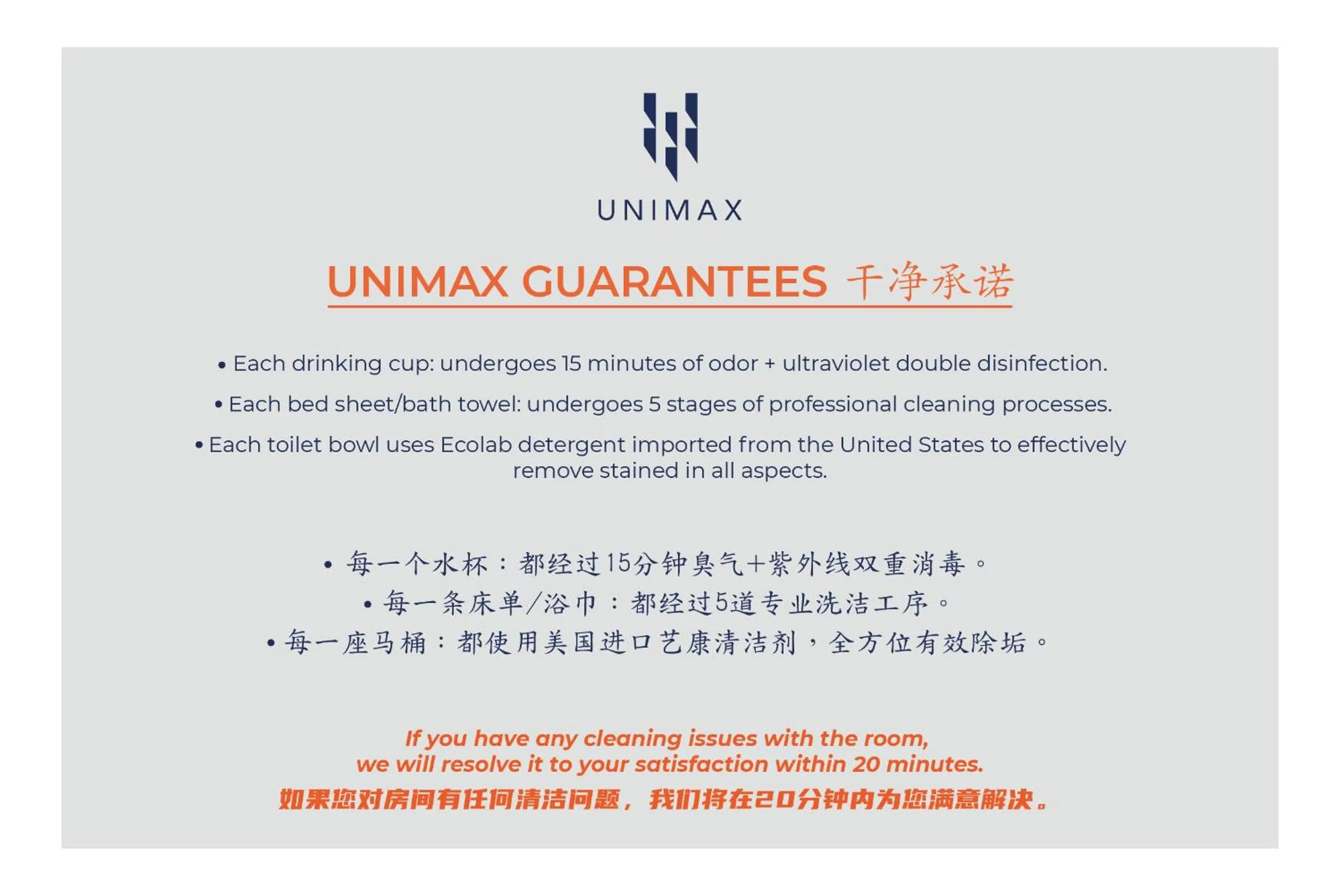 Text overlay in UNA Sunway Velocity Kuala Lumpur by Unimax