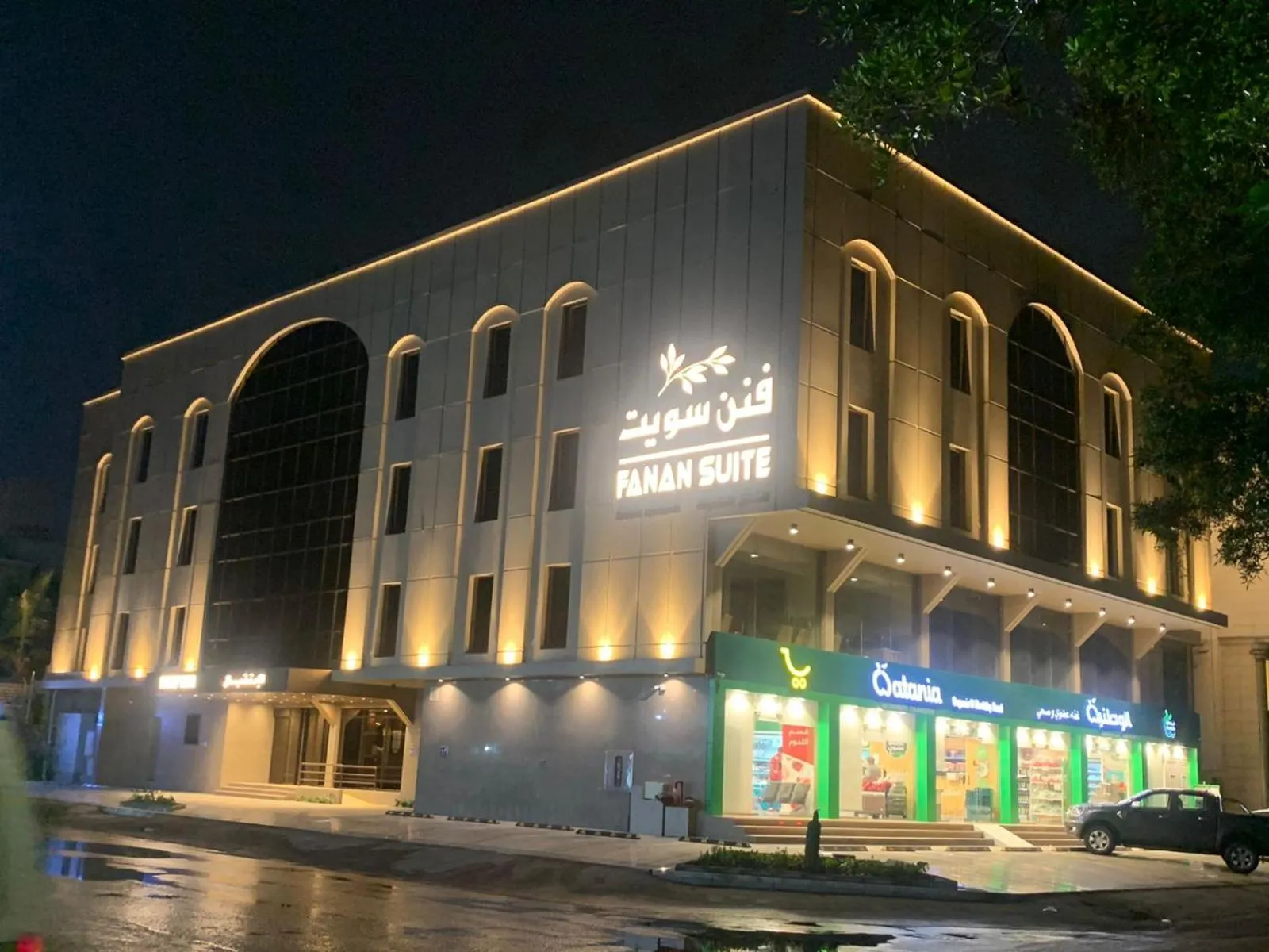 Property building in Fanan Suites Serviced Apartments Economy