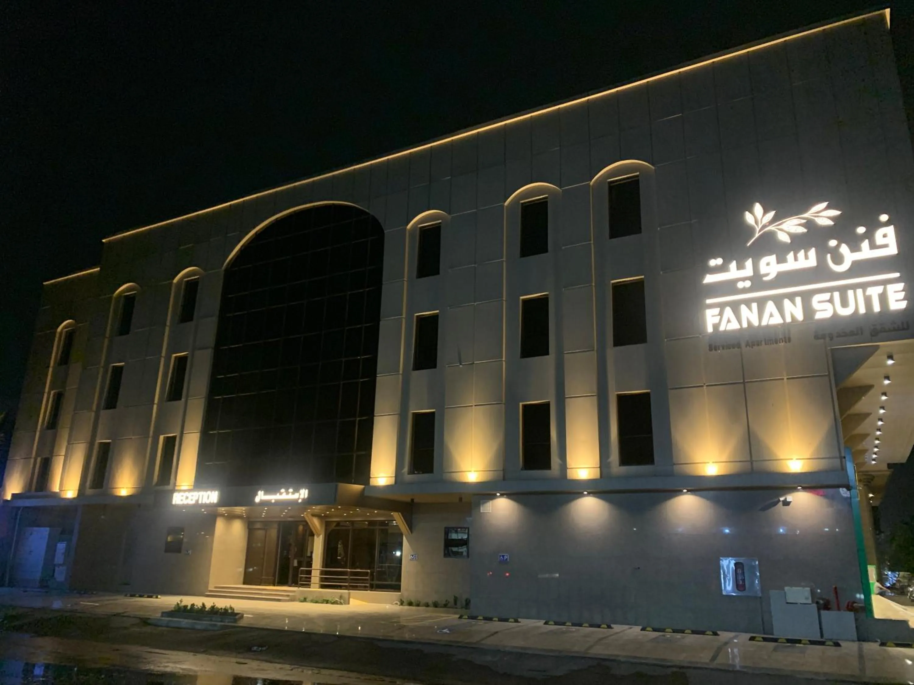 Property building in Fanan Suites Serviced Apartments Economy