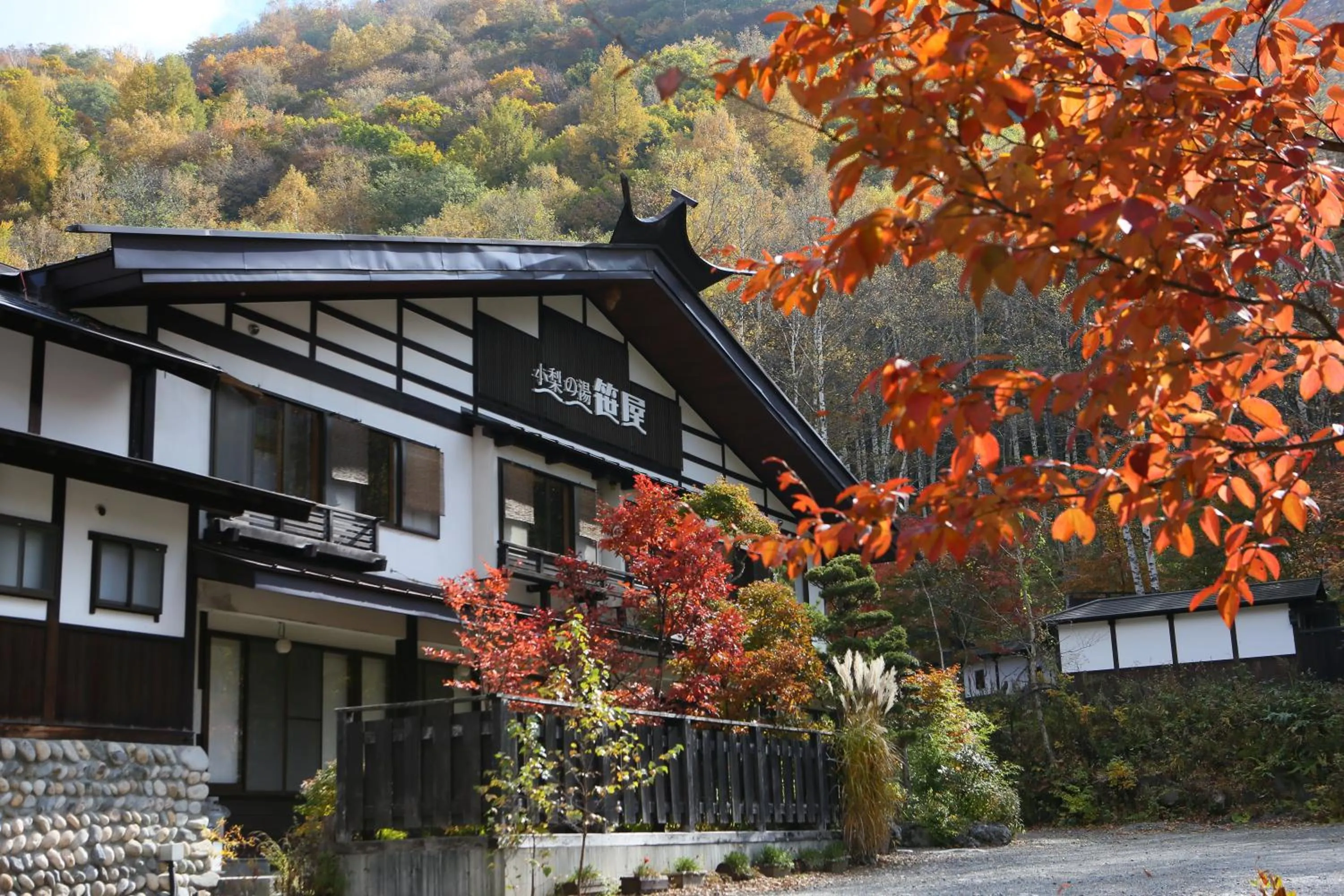 Facade/entrance in Konashi No Yu Sasaya