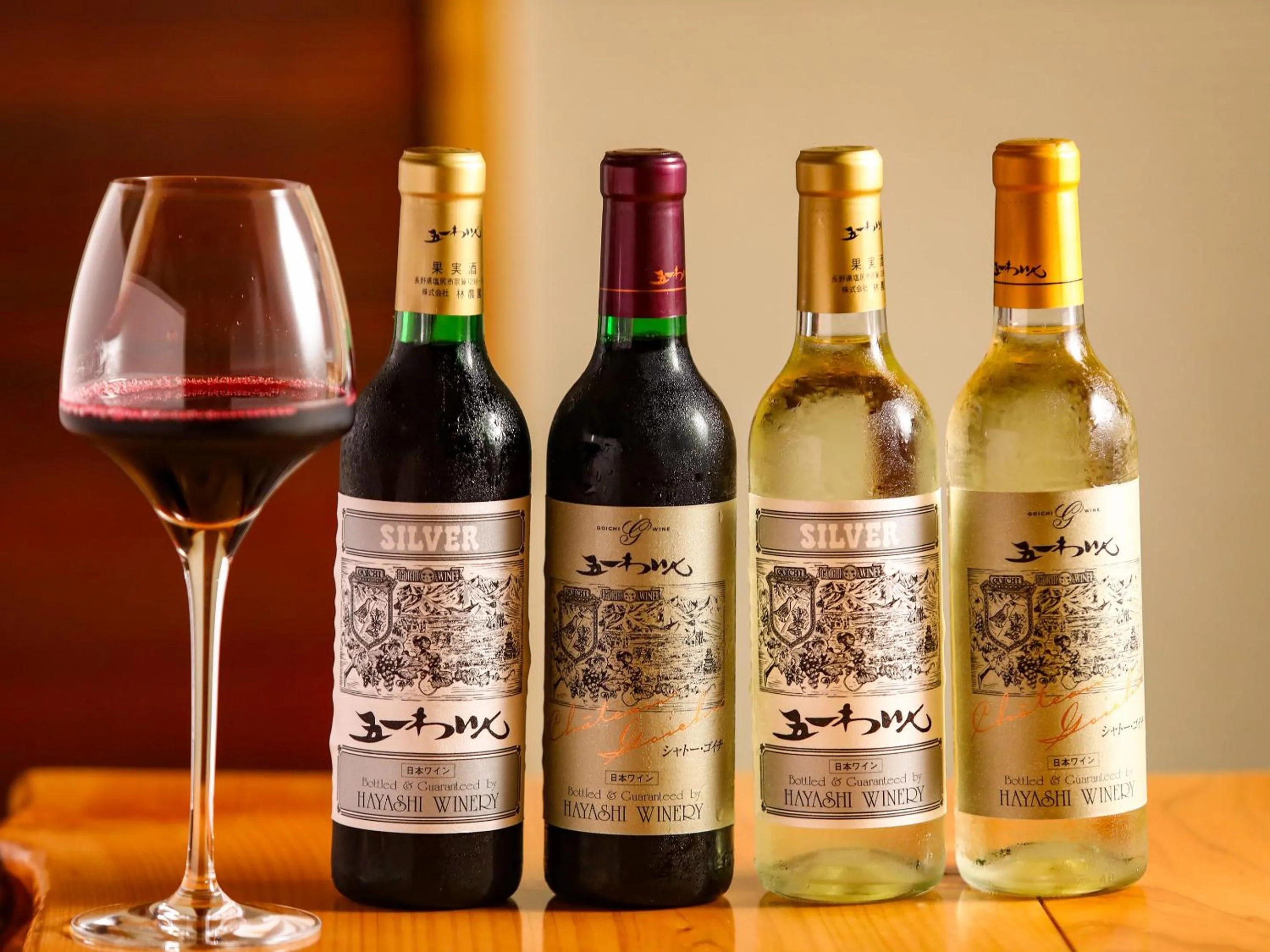 Drinks in Keiryuso Siorie