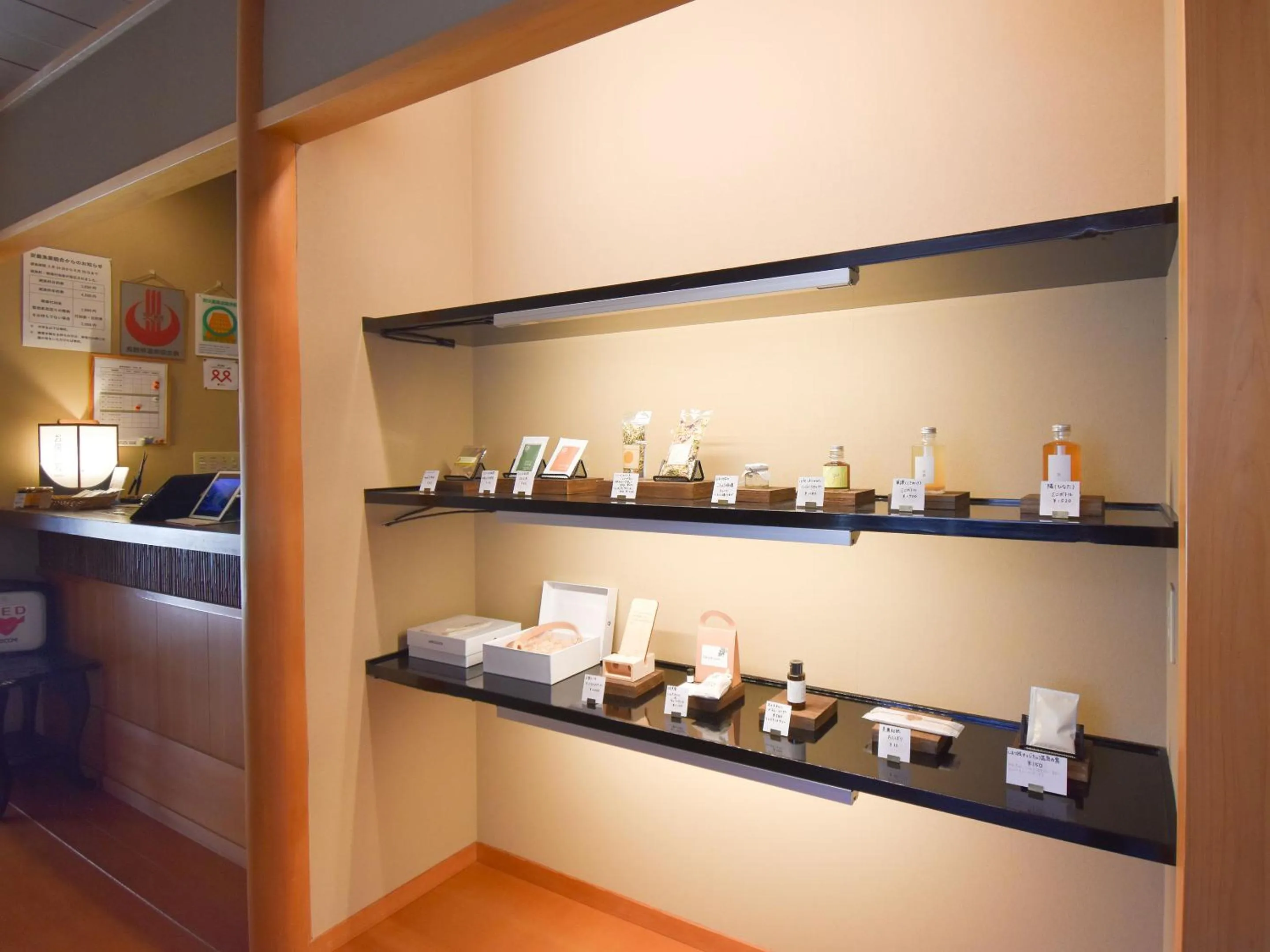 Area and facilities in Keiryuso Siorie