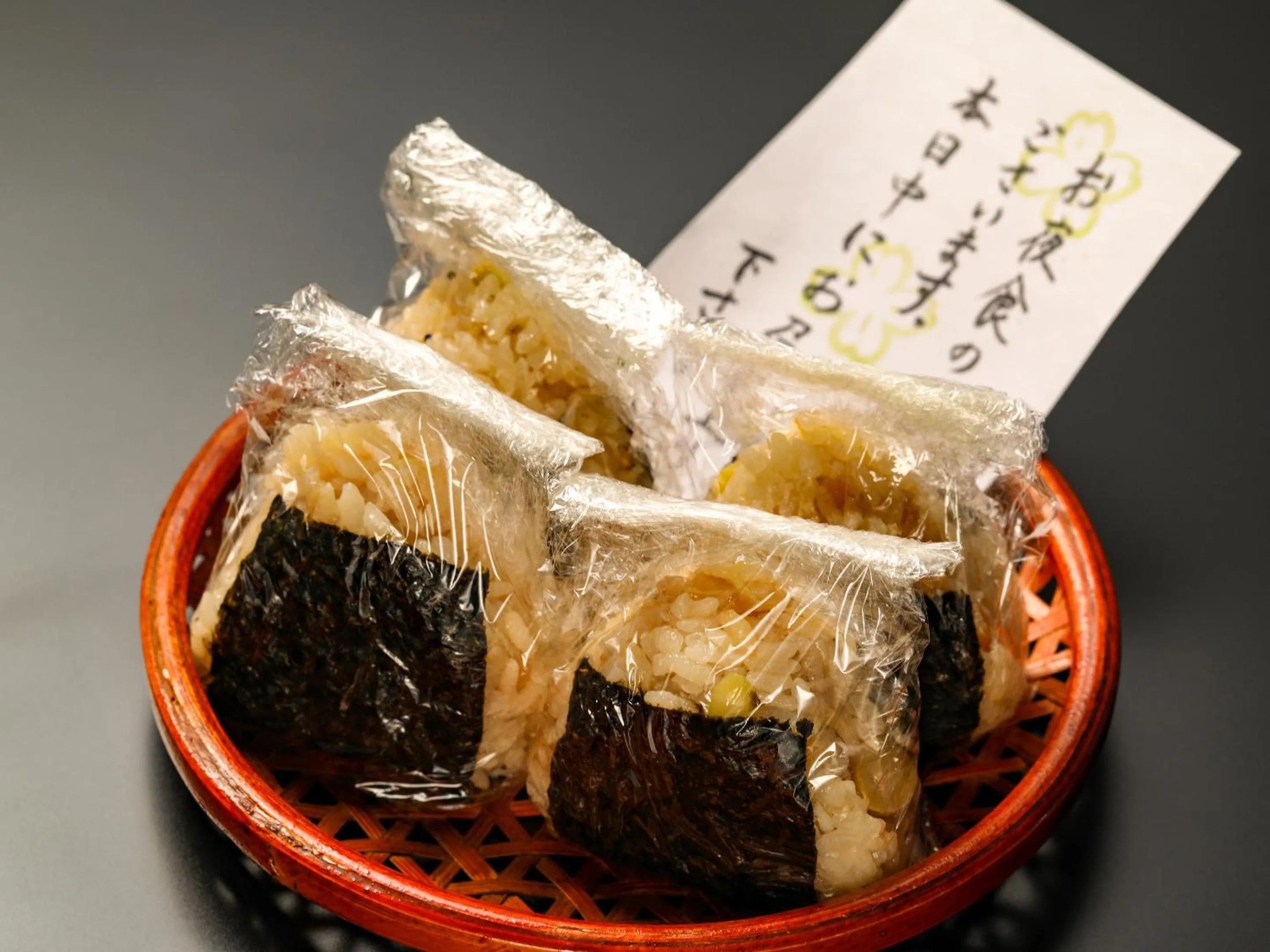 Food close-up in Keiryuso Siorie