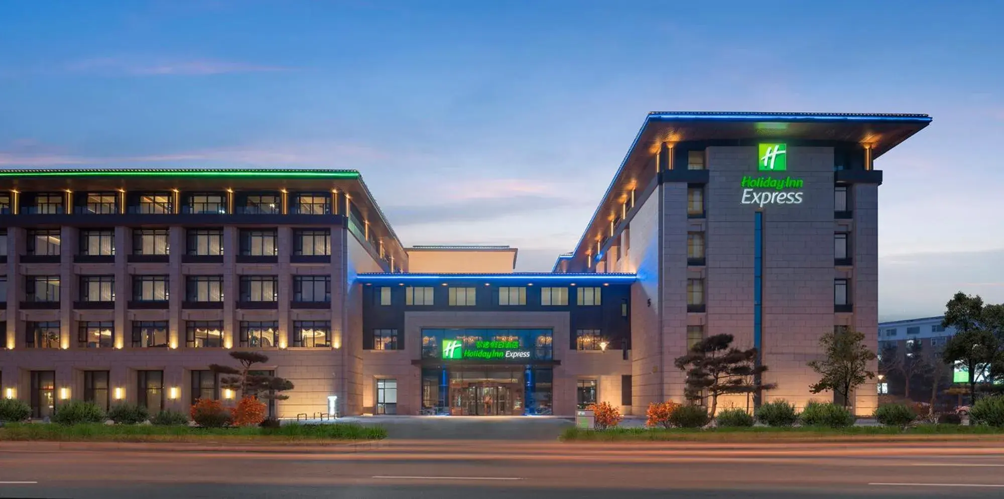 Property building in Holiday Inn Express Changchun Jingyue by IHG Property building in Holiday Inn Express Changchun Jingyue by IHG