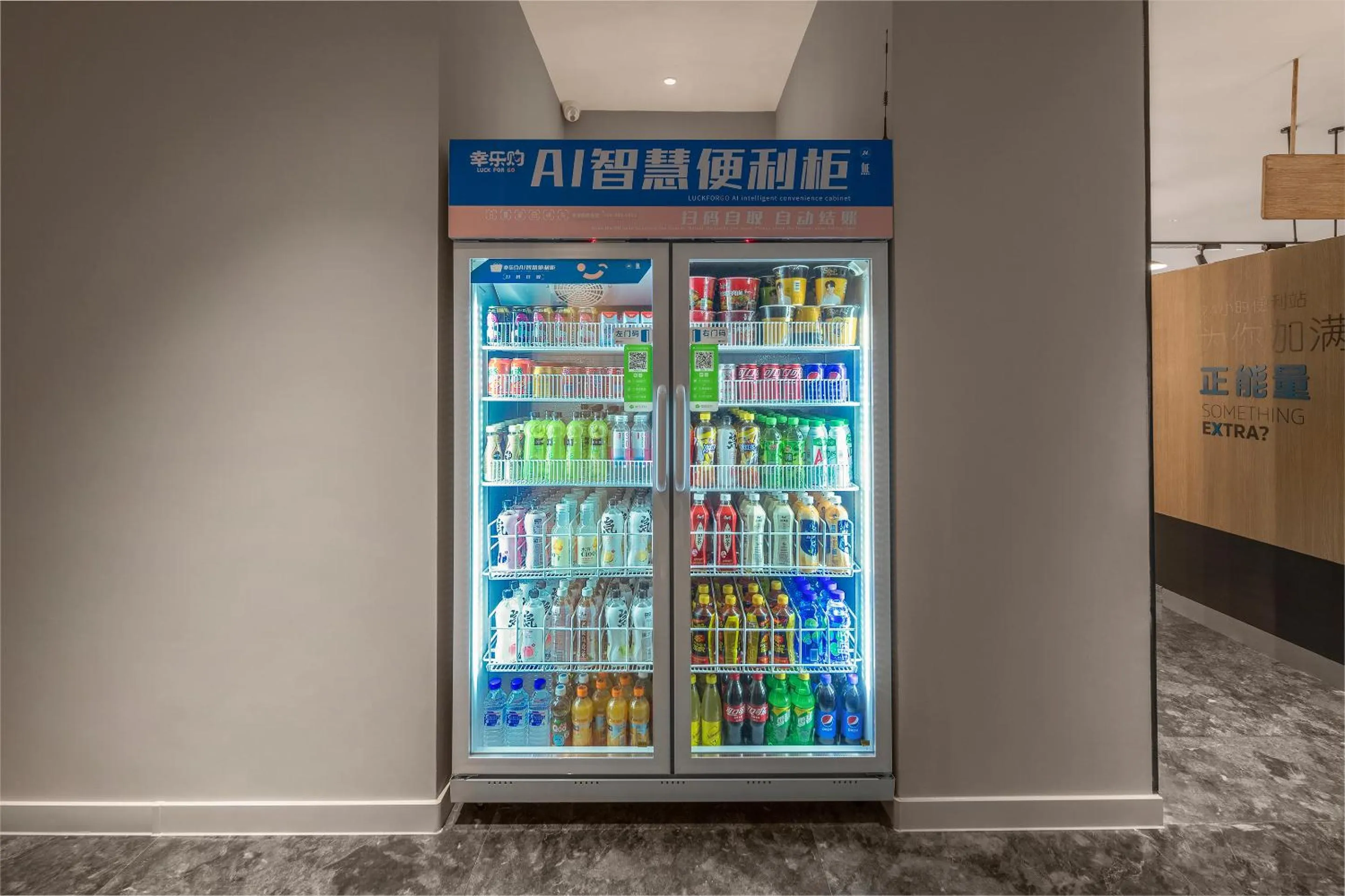 vending machine in Holiday Inn Express Changchun Jingyue by IHG