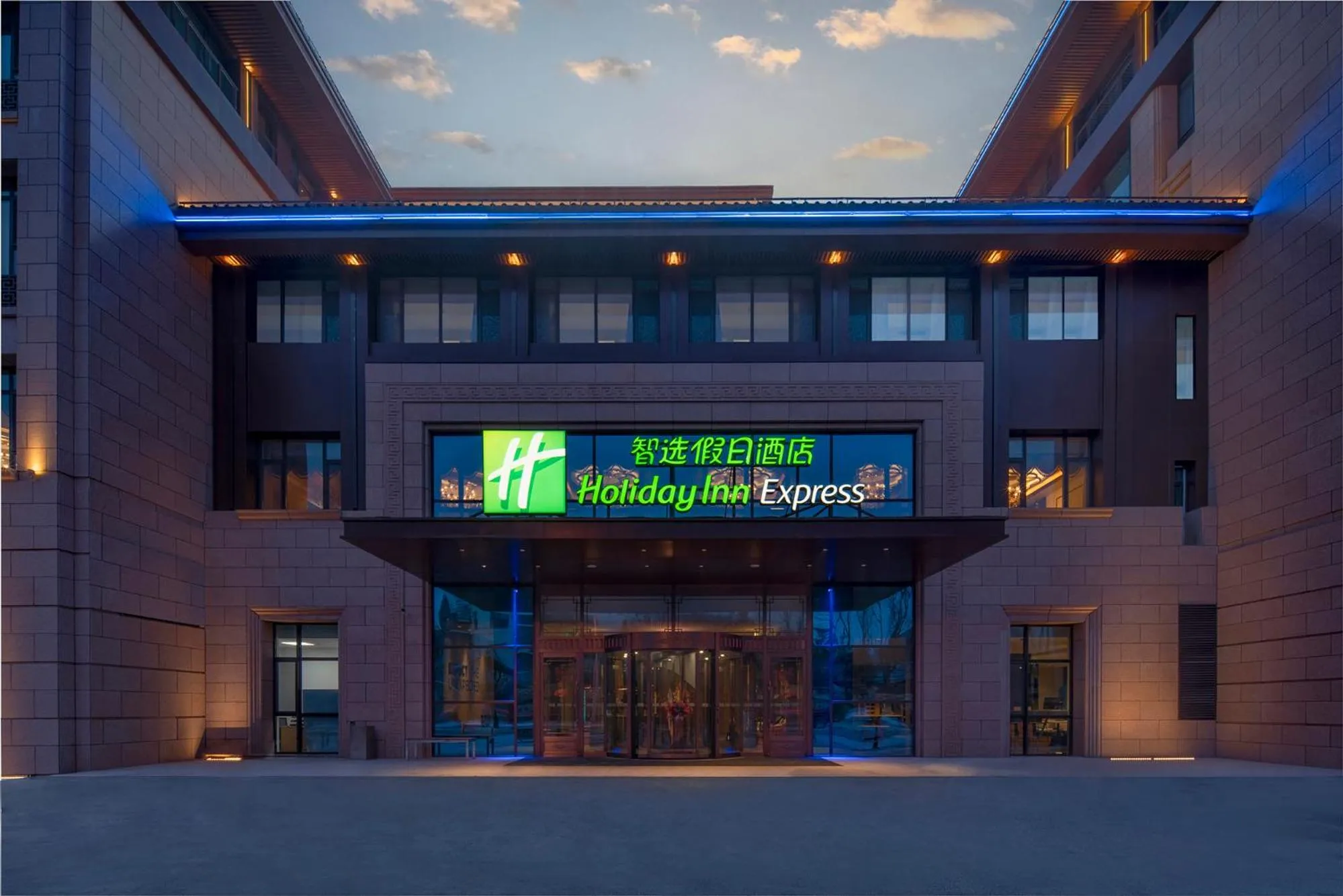 Property building in Holiday Inn Express Changchun Jingyue by IHG