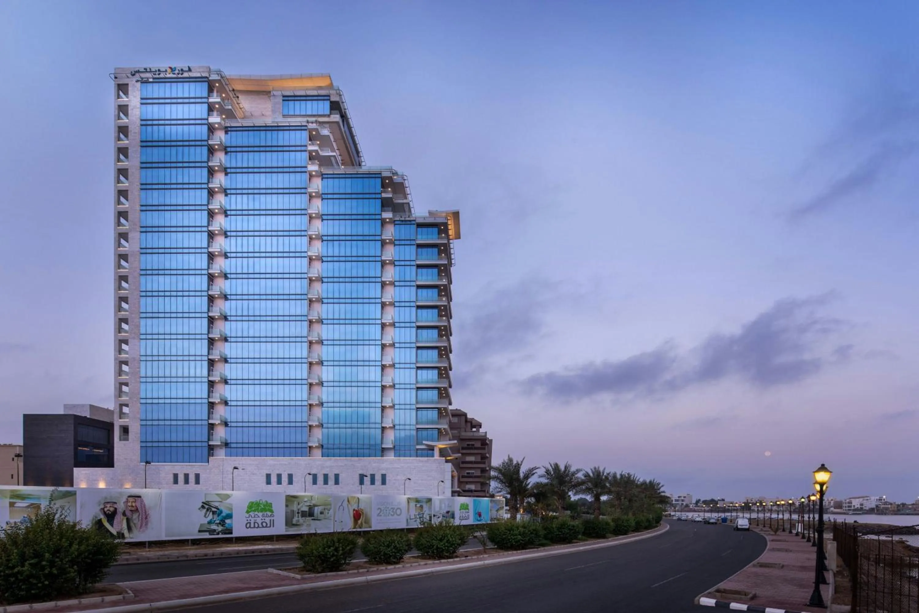 Property building in Four Points by Sheraton Jeddah Corniche