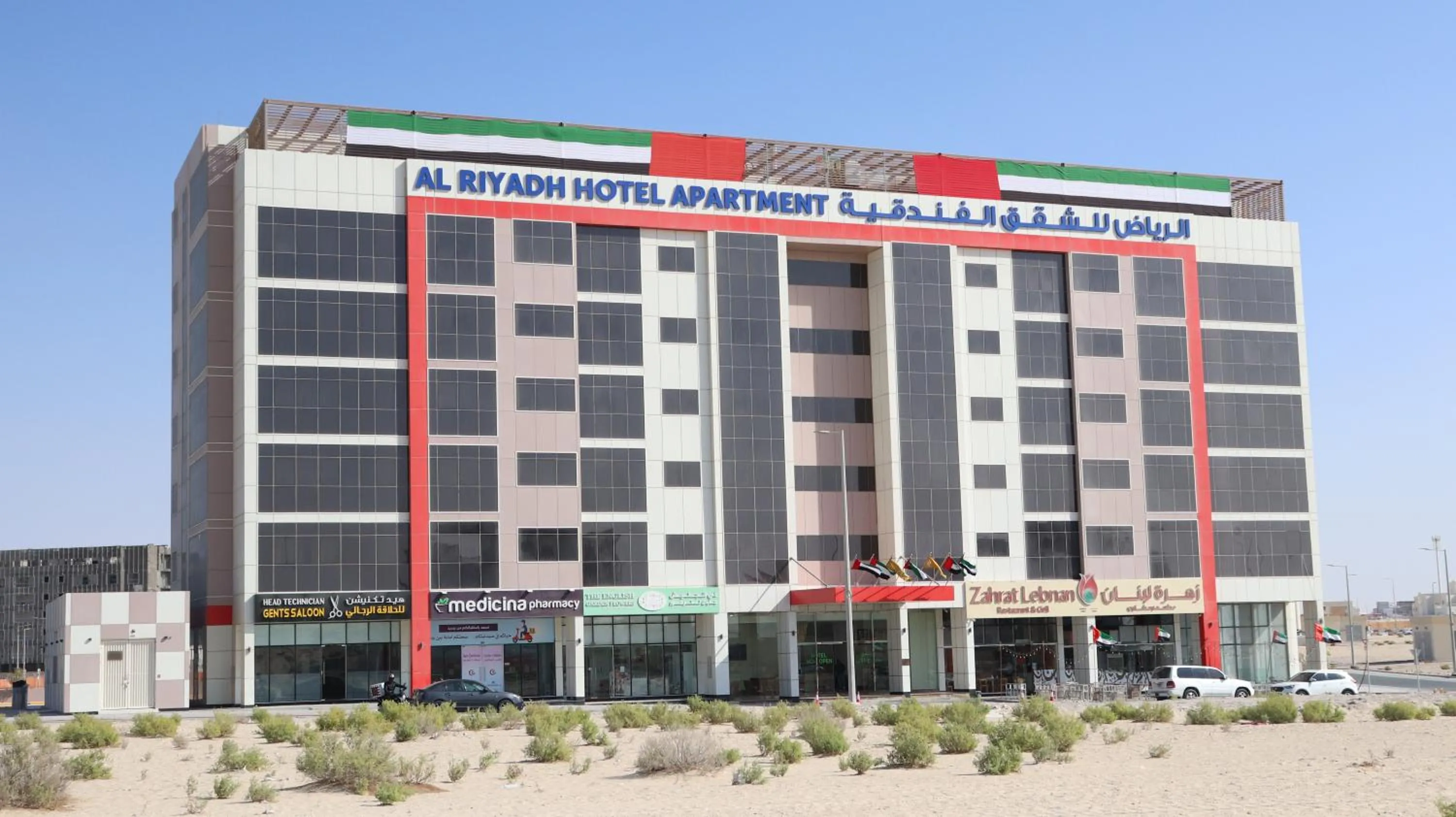 Property building in Al Riyadh Hotel Apartments