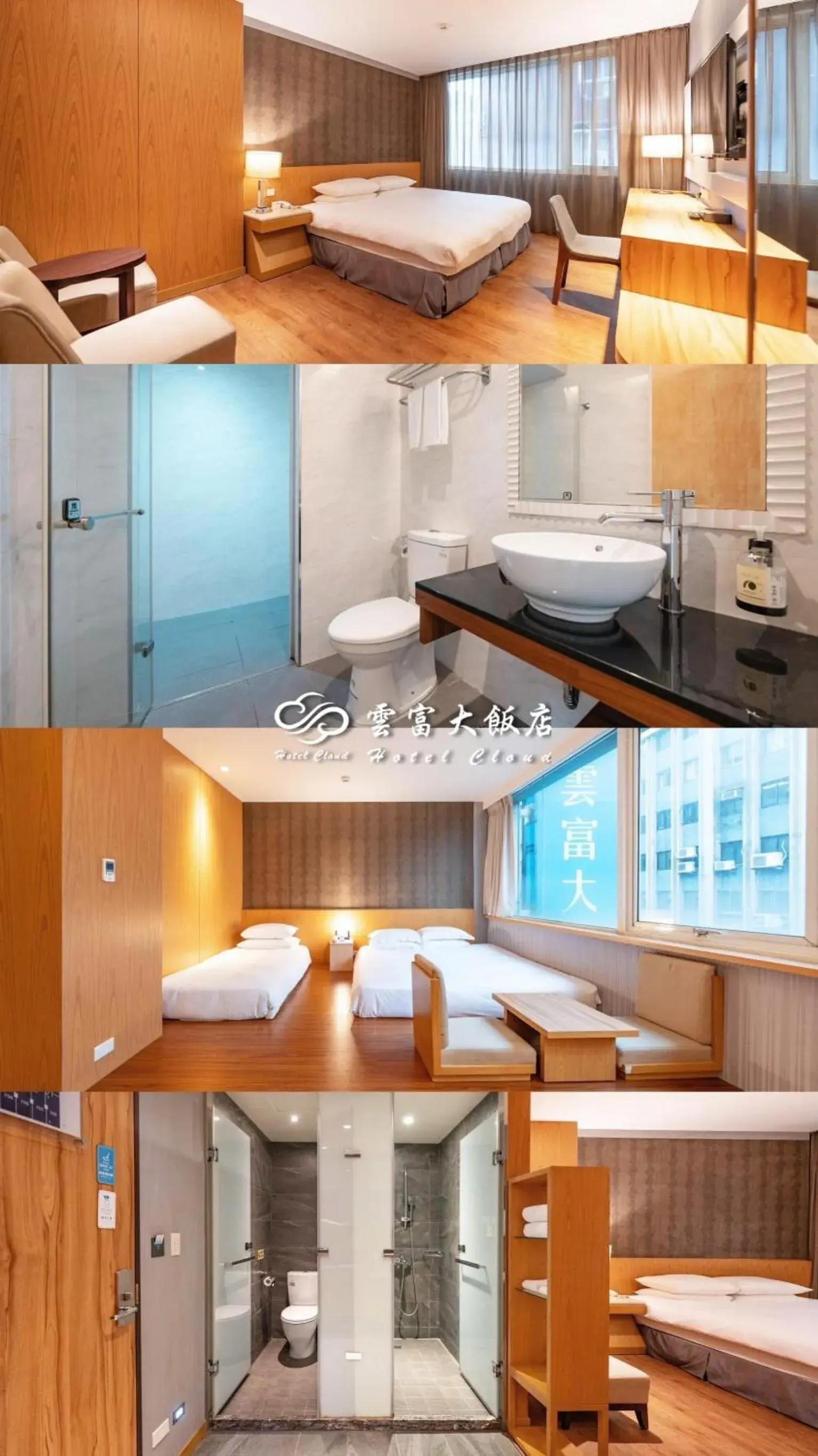 Property building, Bed in 雲富大飯店 Hotel Cloud-ZhongShan Property building, Bed in 雲富大飯店 Hotel Cloud-ZhongShan