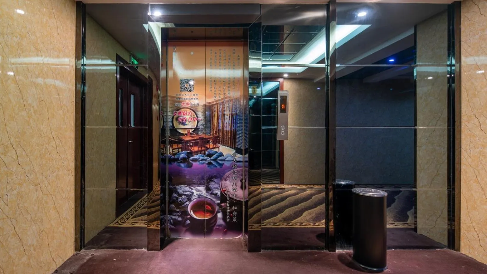 Suoxing Hotel Yijing Yangchun Donghu West Road
