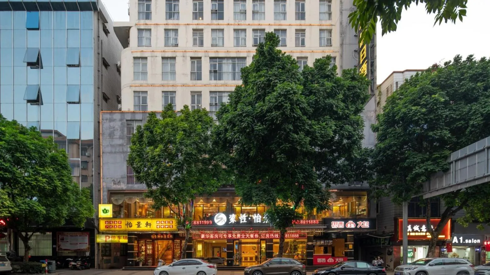 Suoxing Hotel Yijing Yangchun Donghu West Road