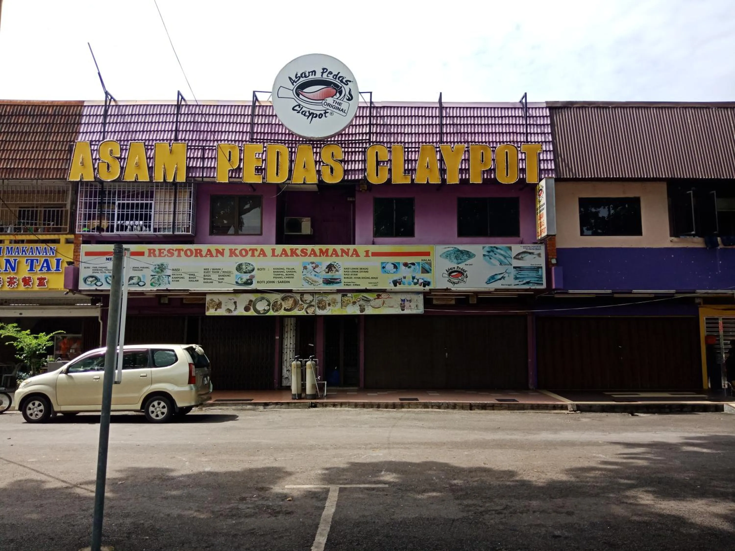 Restaurant/places to eat in 1511 Guest House