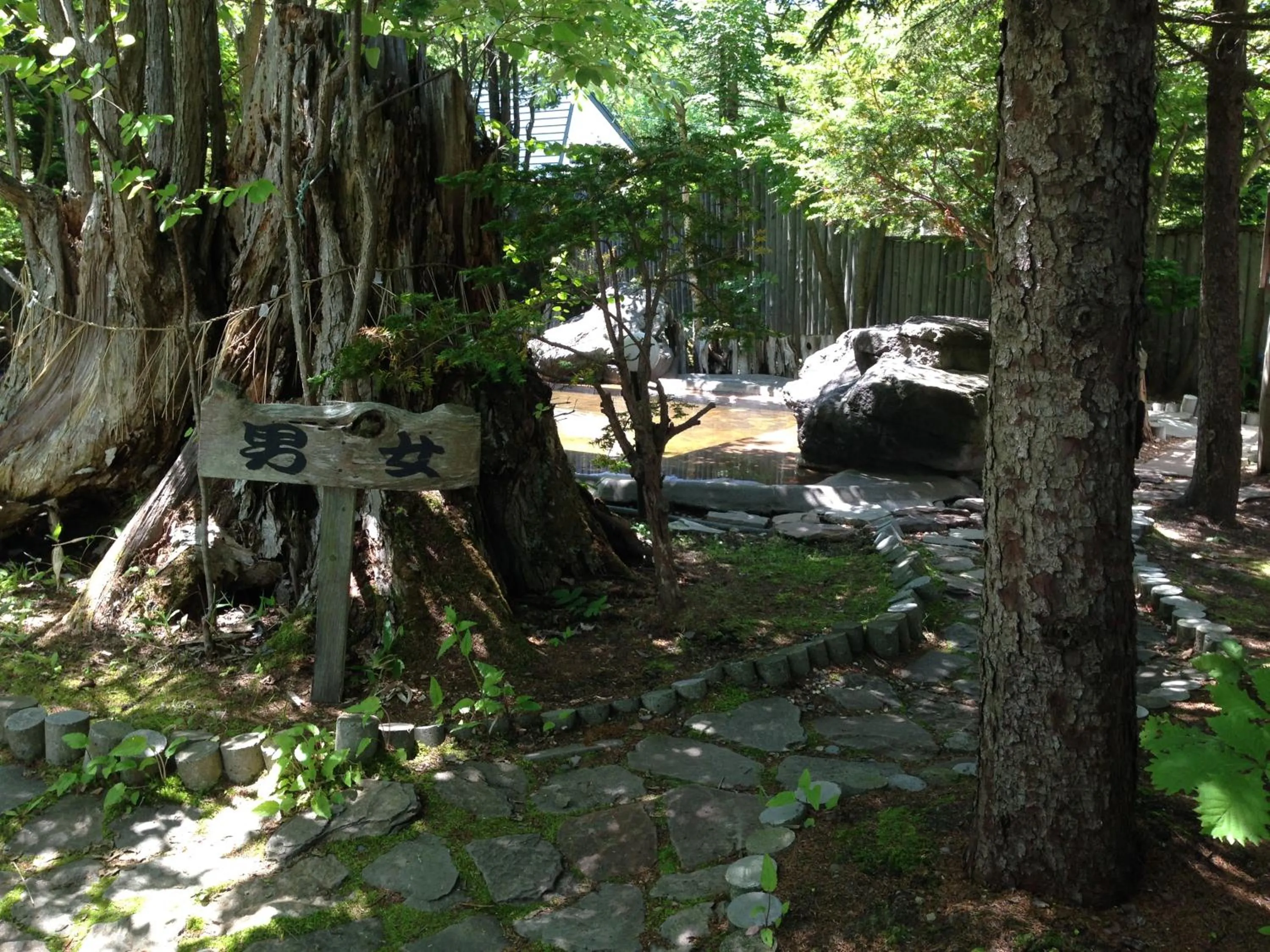 Open Air Bath in Hotel Parkway