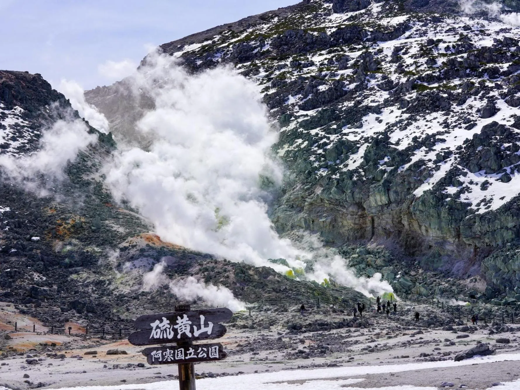 Off site in Hotel Parkway