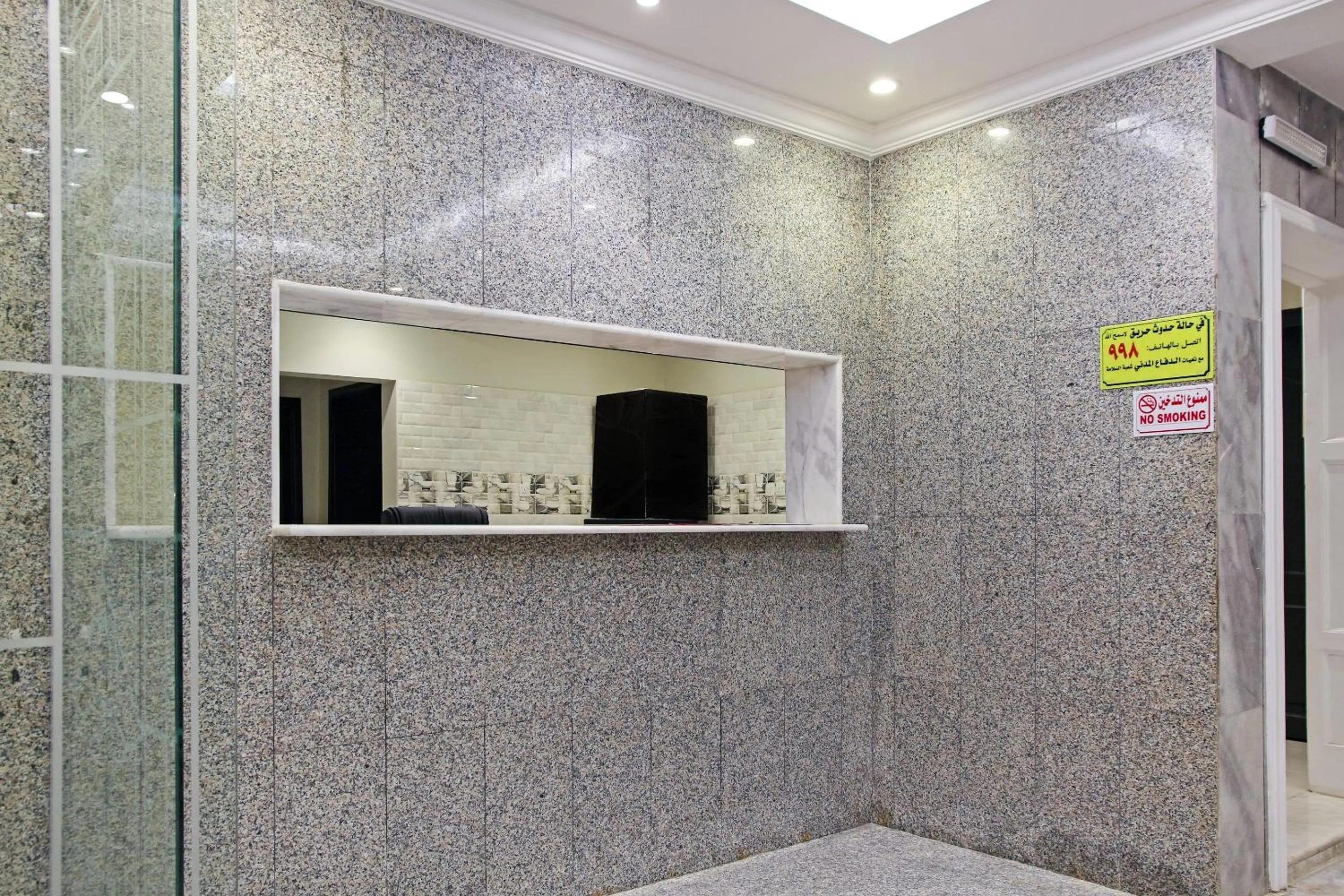 Lobby or reception in Al Tamayoz Al Raqi - Bani Malik