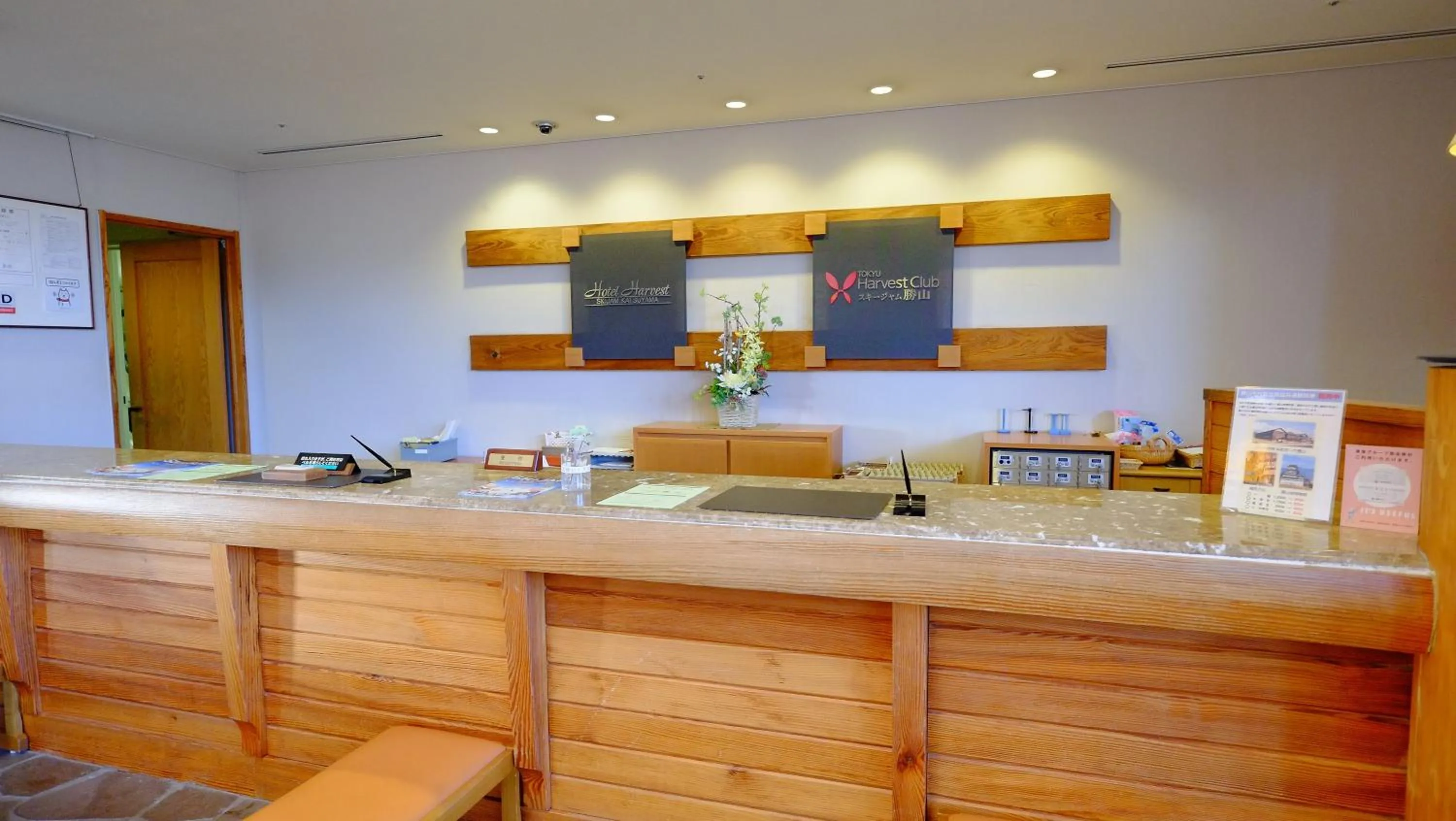 Lobby or reception in Hotel Harvest Skijam Katsuyama
