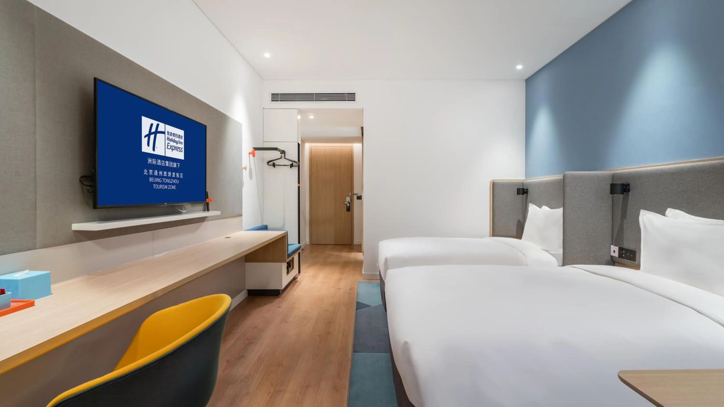 Holiday Inn Express Beijing Tongzhou Tourism Zone by IHG