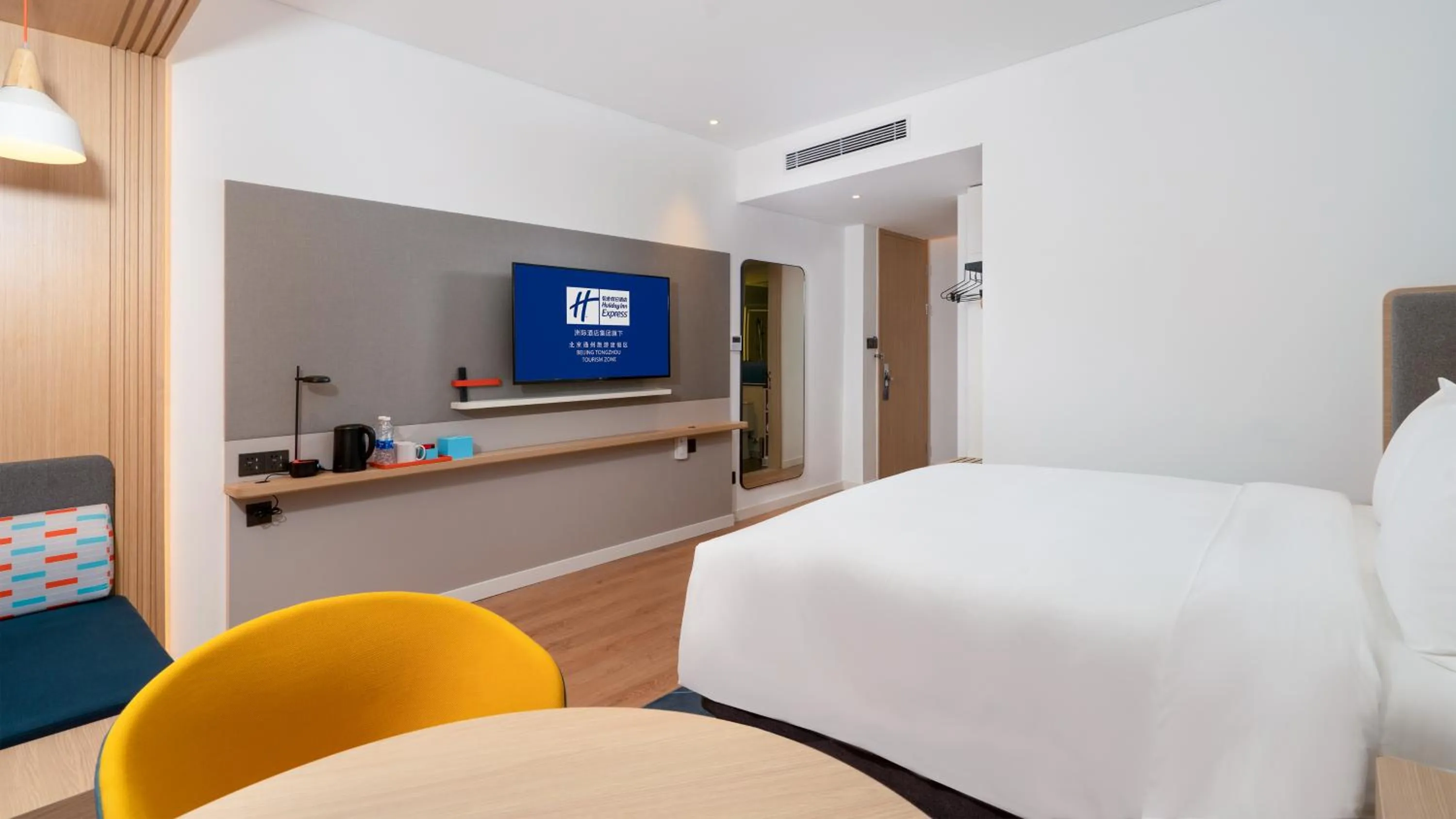 Holiday Inn Express Beijing Tongzhou Tourism Zone by IHG