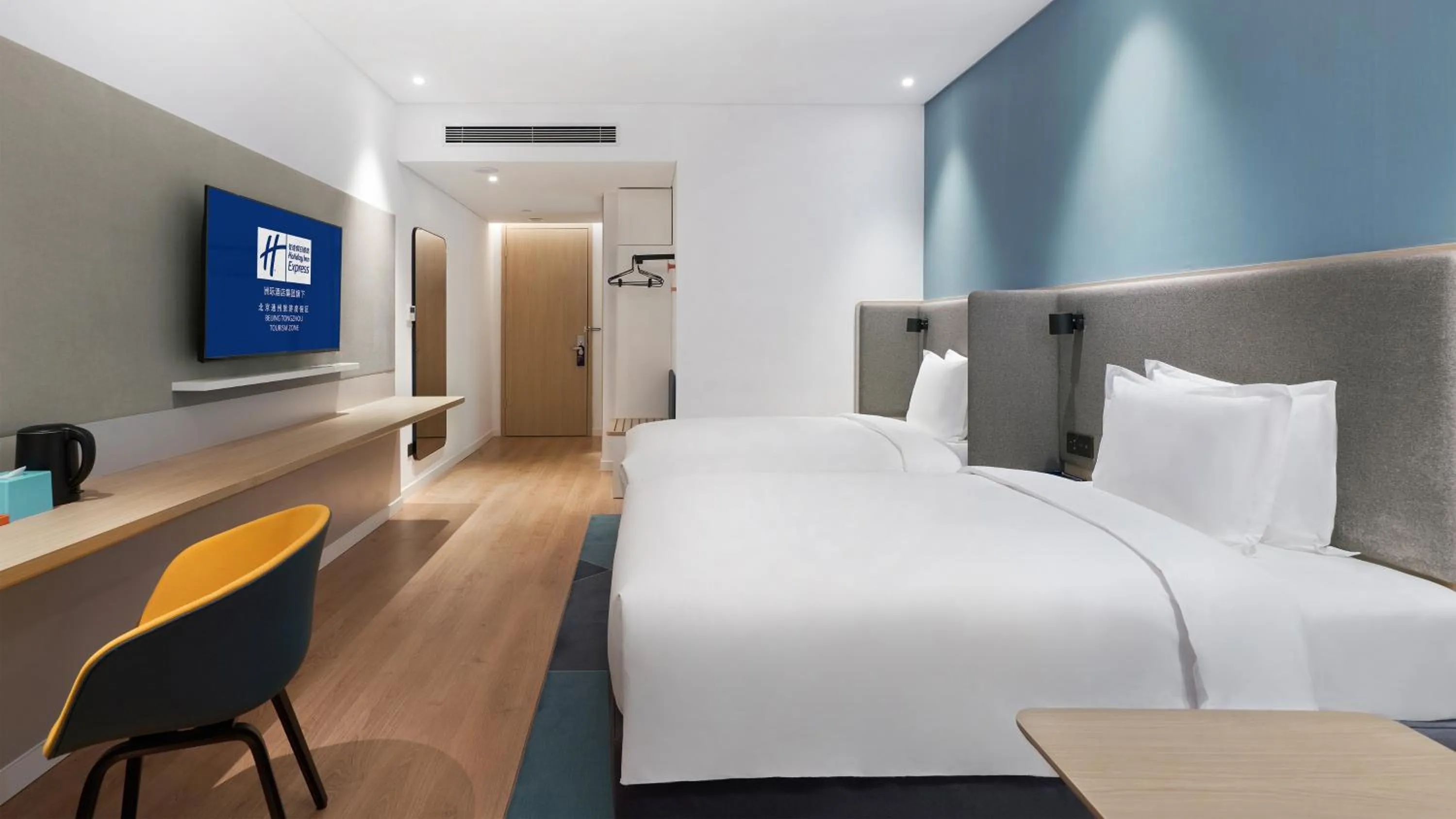 Holiday Inn Express Beijing Tongzhou Tourism Zone by IHG