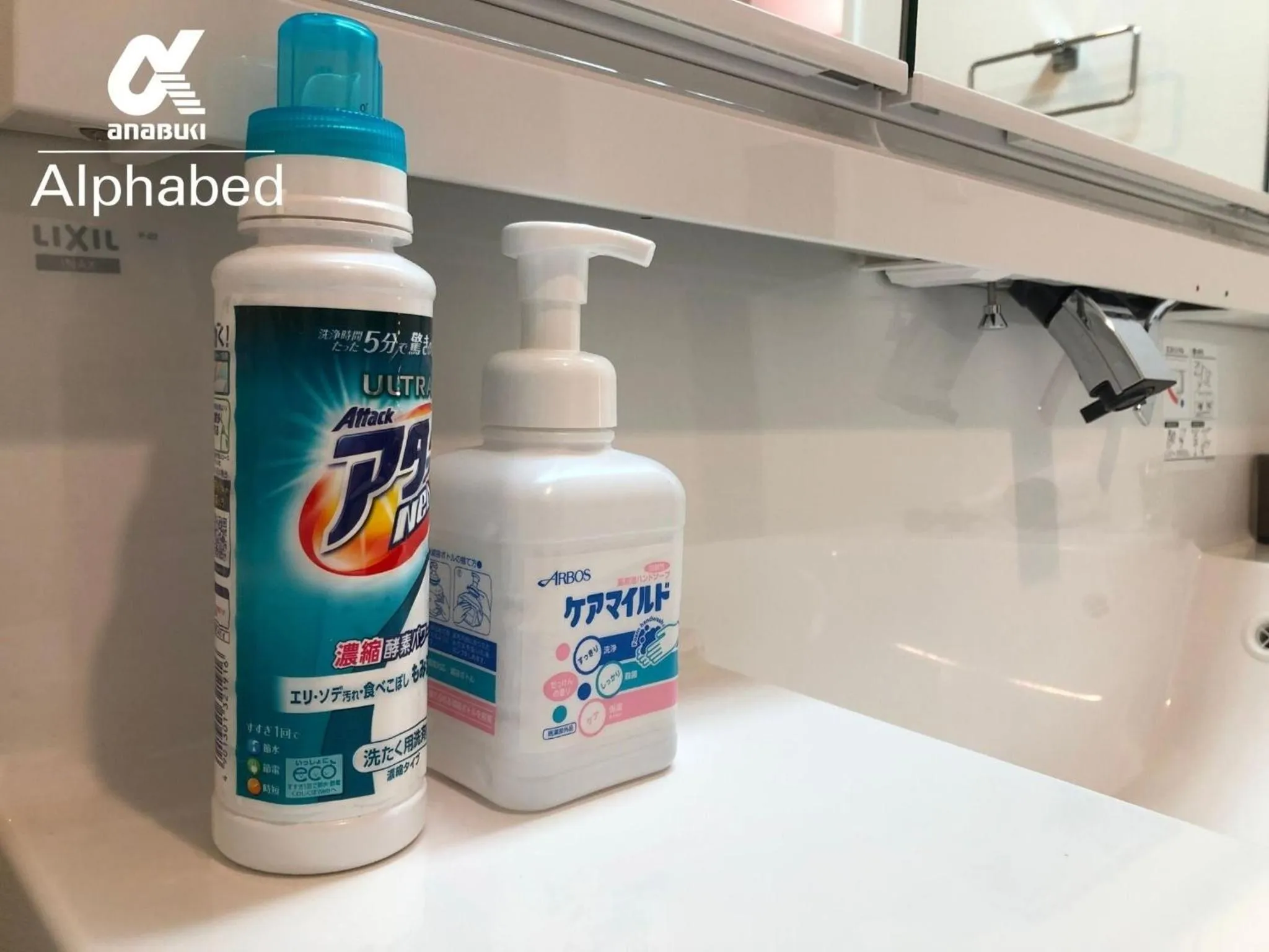 Alphabed Takamatsu Furujinmachi - Vacation STAY 11907