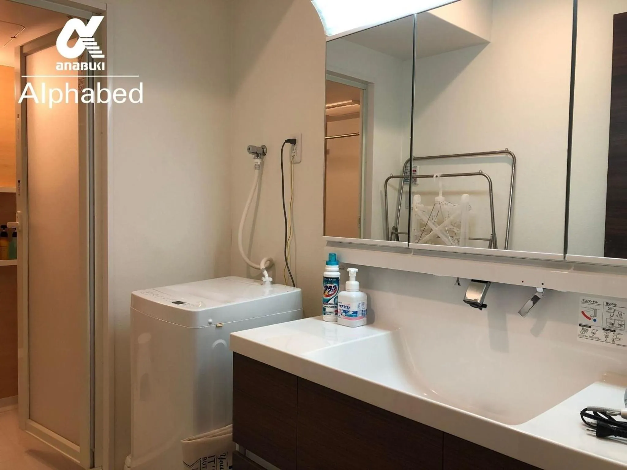 Alphabed Takamatsu Furujinmachi - Vacation STAY 11907