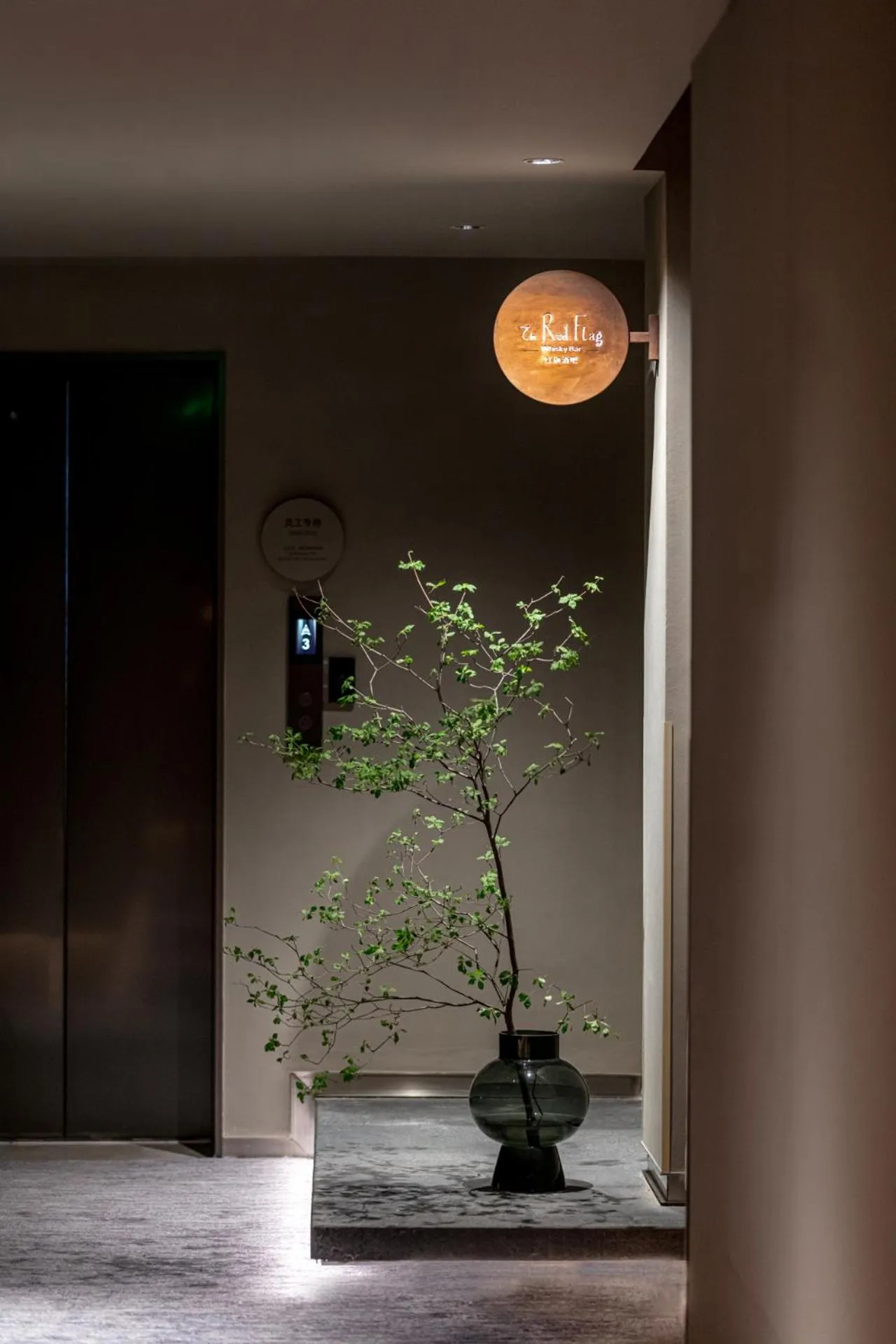 HOTEL ANDI Townscape Wuhan