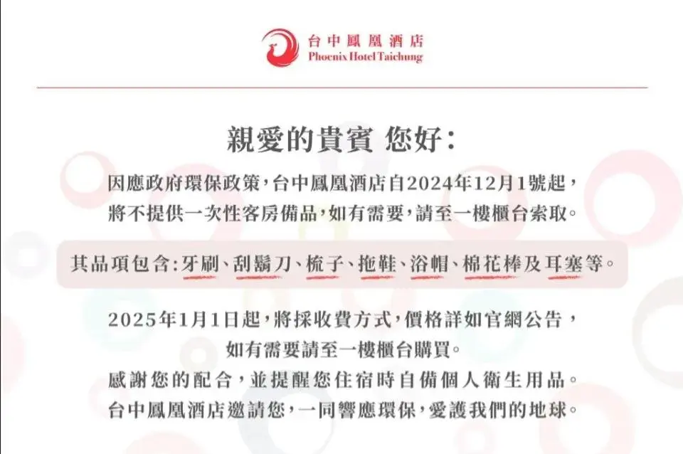 Phoenix Hotel Taichung Phoenix Hotel Taichung