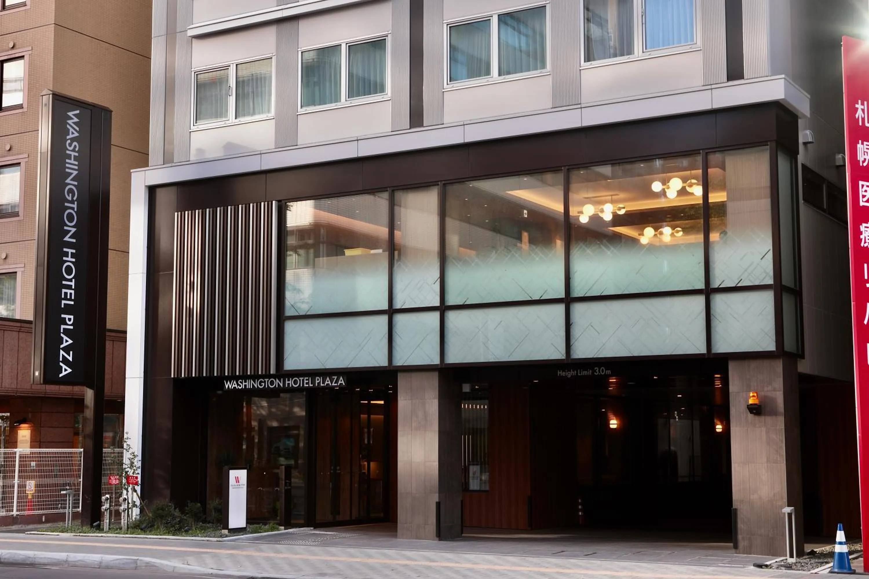 Property building in Sapporo Washington Hotel Plaza