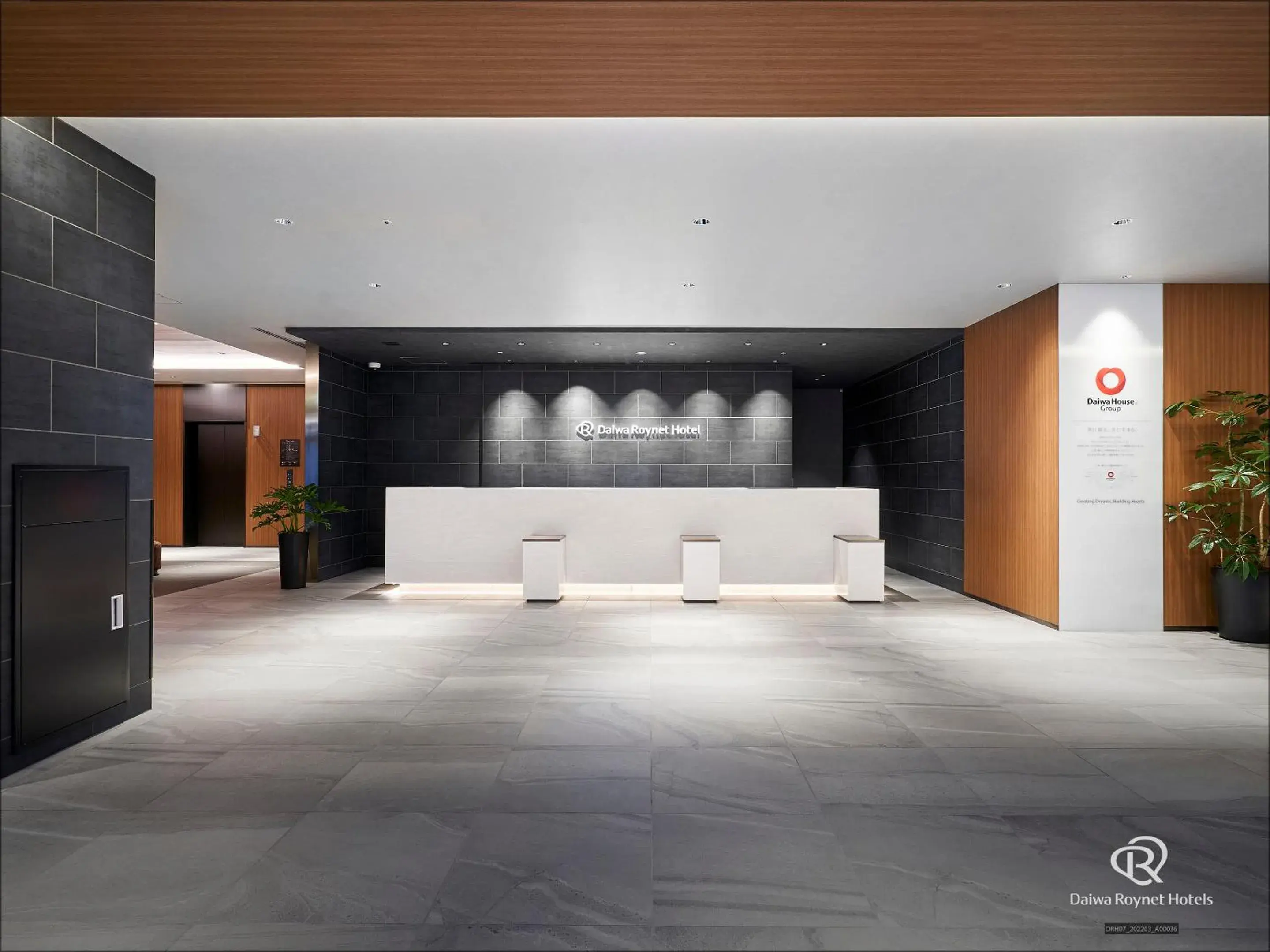 Lobby or reception in Daiwa Roynet Hotel Kumamoto Ginzadori PREMIER - former Daiwa Roynet Hotel Kumamoto Ginzadori Lobby or reception in Daiwa Roynet Hotel Kumamoto Ginzadori PREMIER - former Daiwa Roynet Hotel Kumamoto Ginzadori