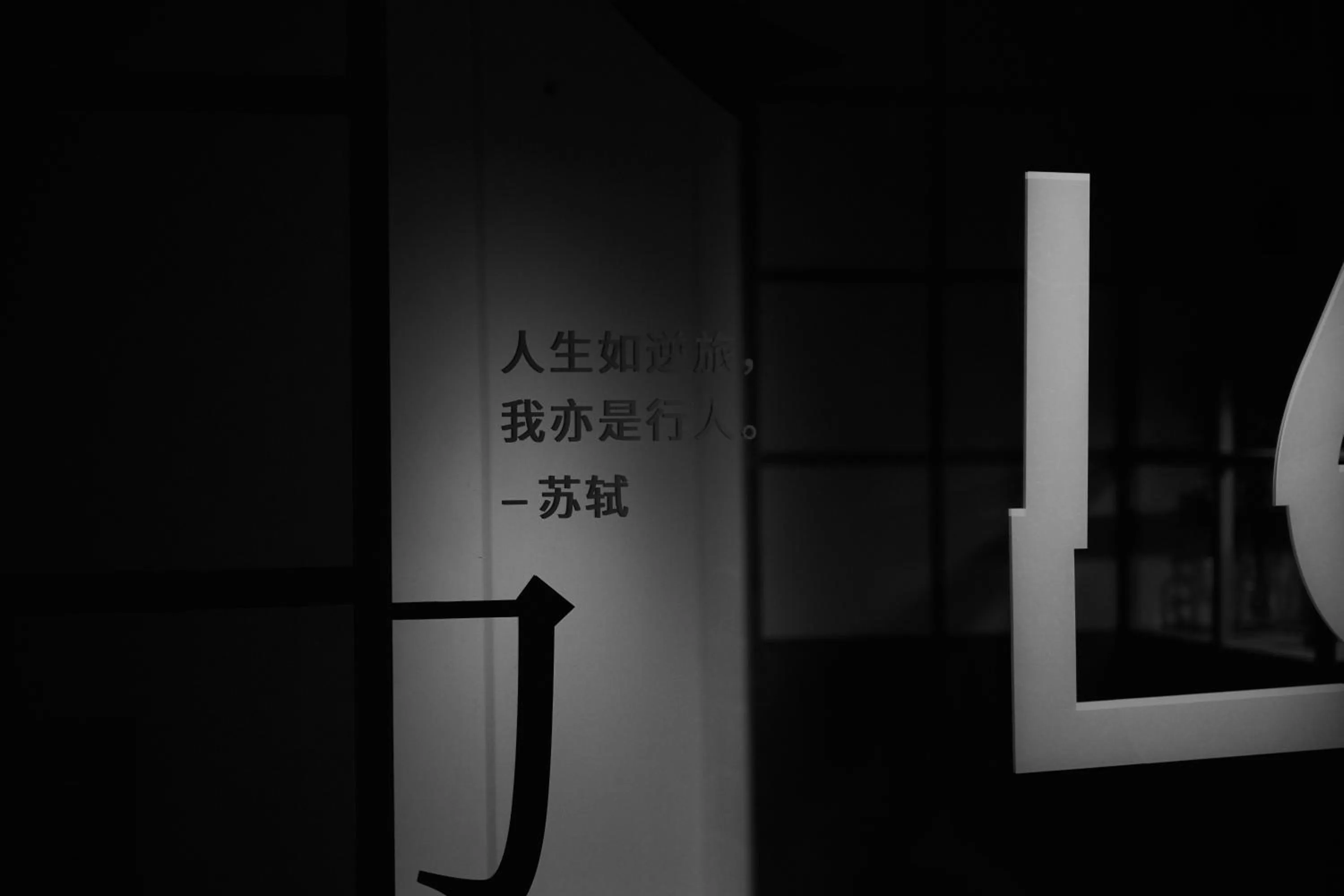 Facade/entrance in The Shàng by Artyzen Qiantan Shanghai