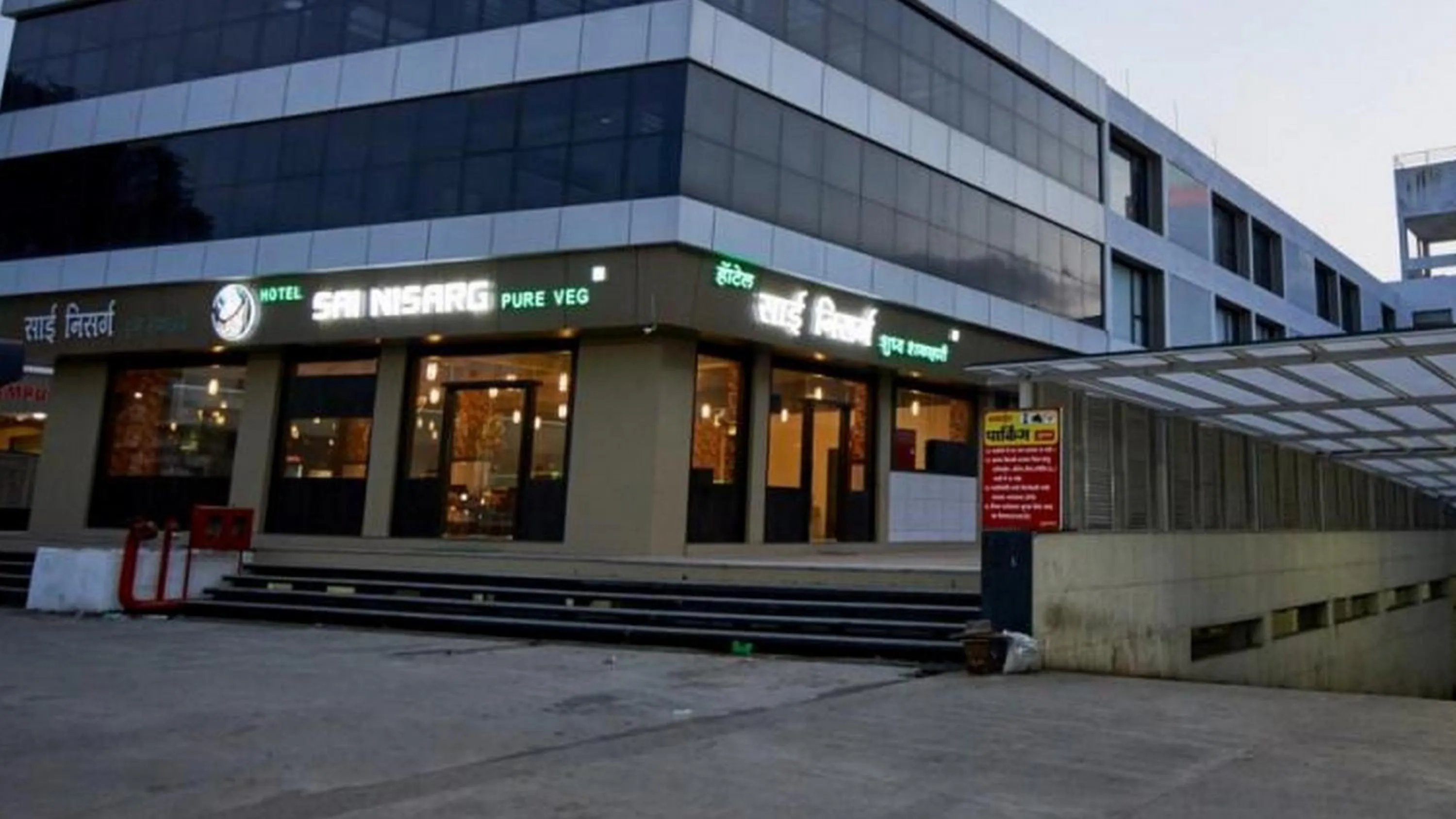 Property building in HOTEL SAI NISARG