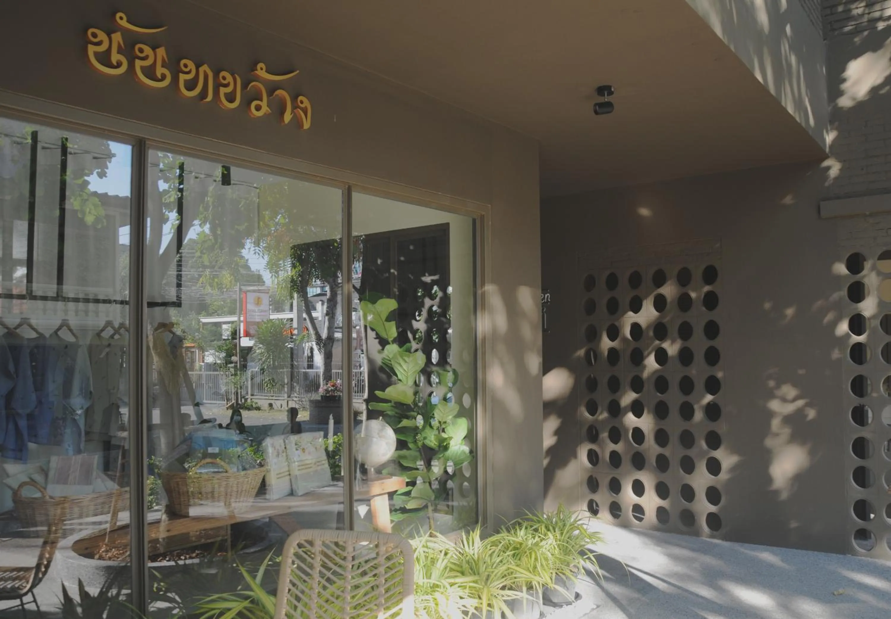 Balcony/Terrace in Baanrincome