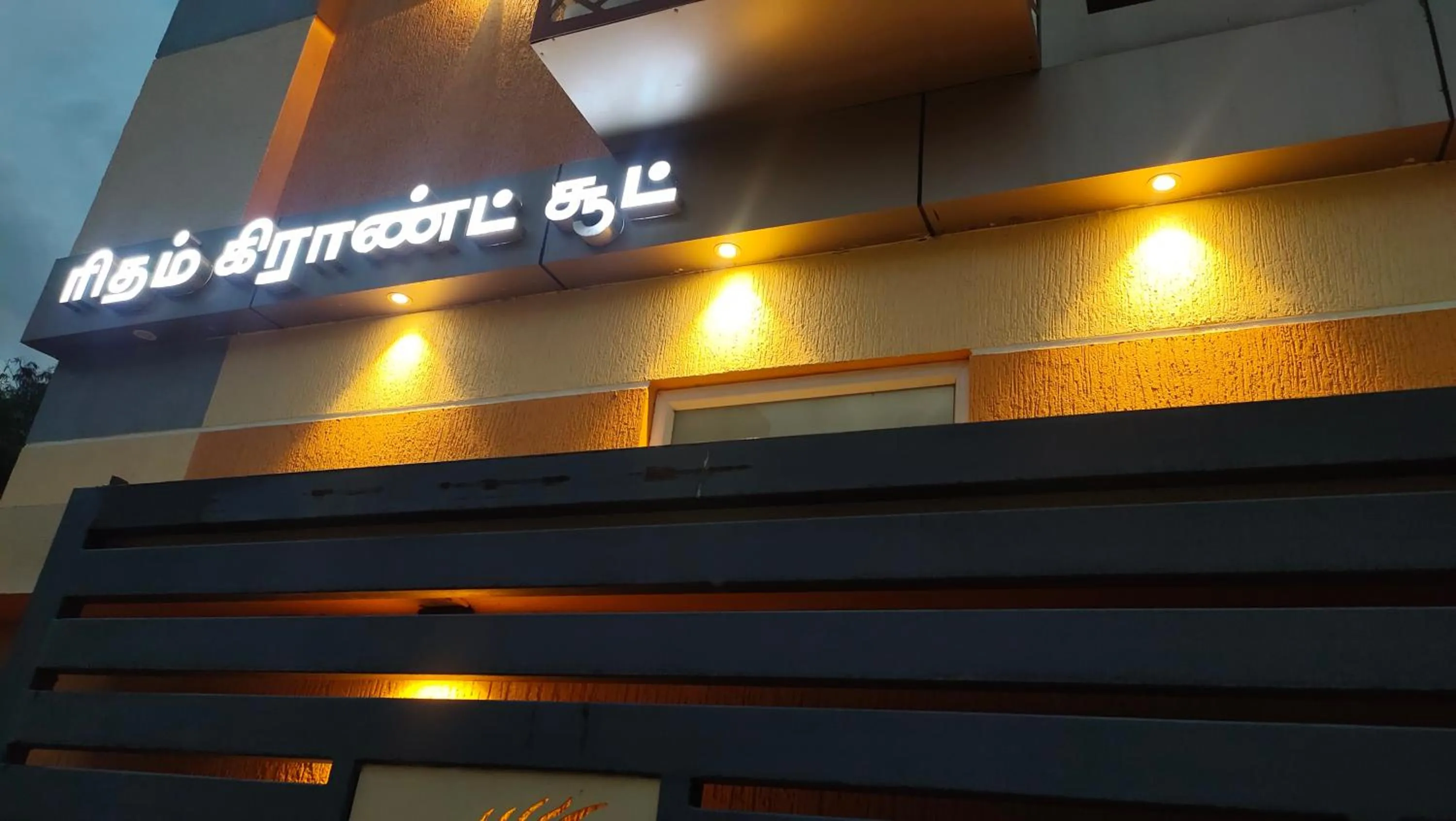 Property building in Hotel Rhythm Grand Suite