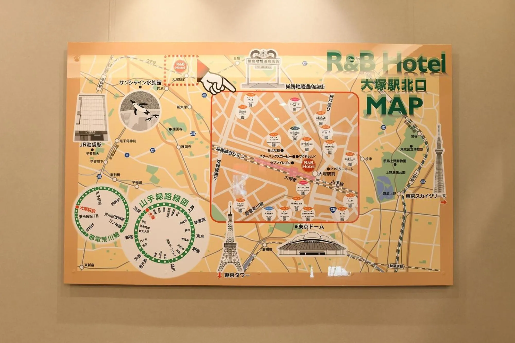 R&B Hotel Otsuka Eki Kitaguchi - Vacation STAY 40485v