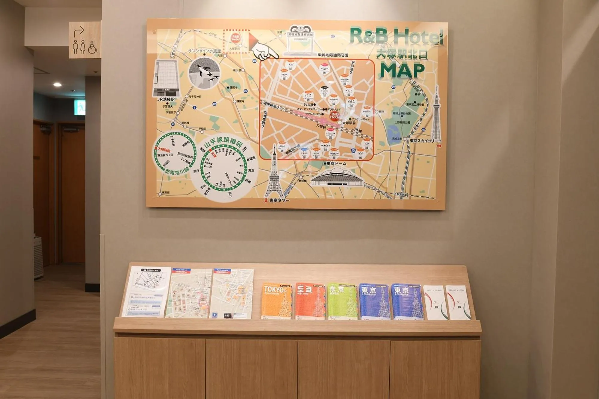 R&B Hotel Otsuka Eki Kitaguchi - Vacation STAY 40487v