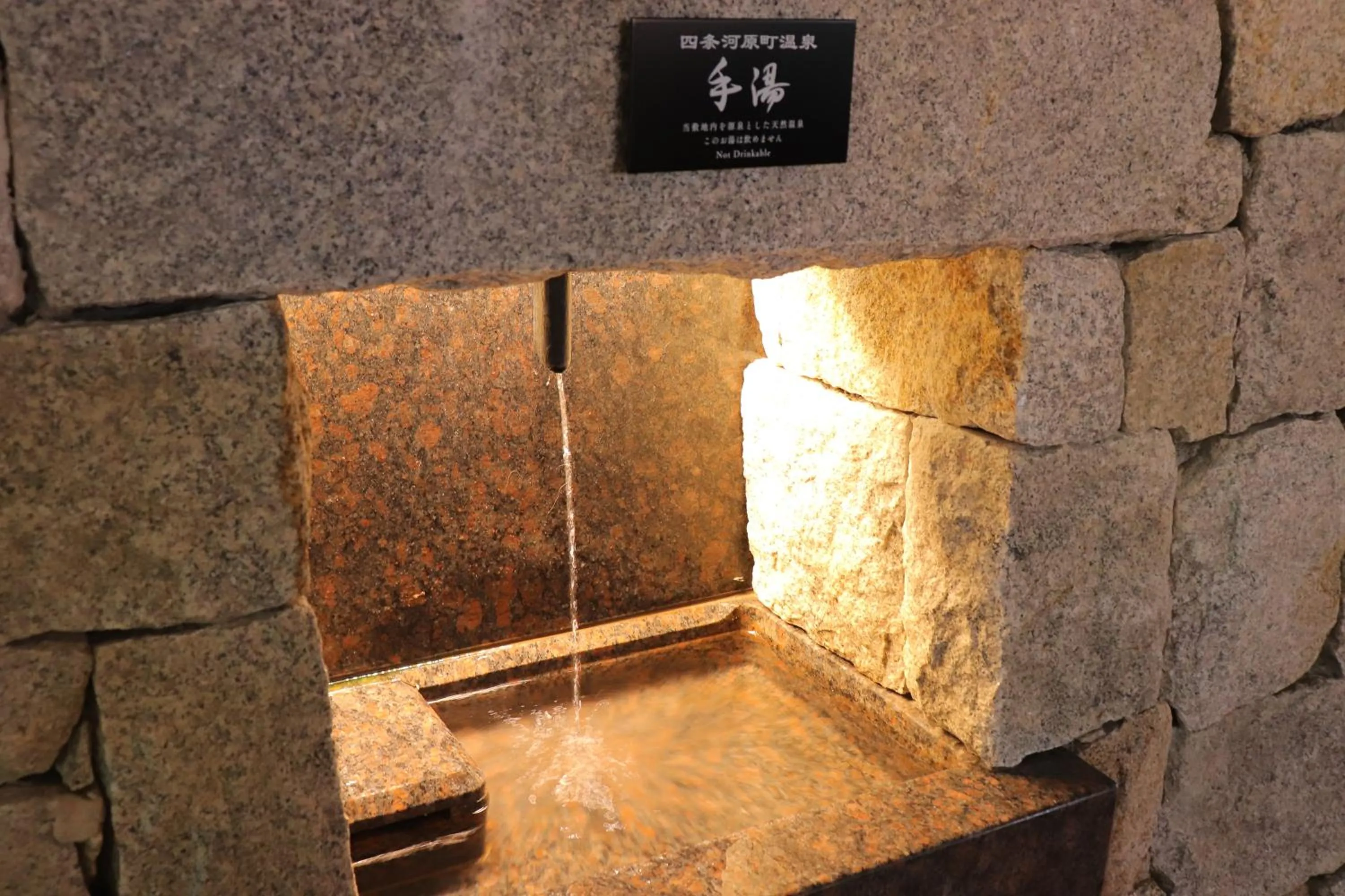 Facade/entrance in Sora Niwa Terrace Kyoto