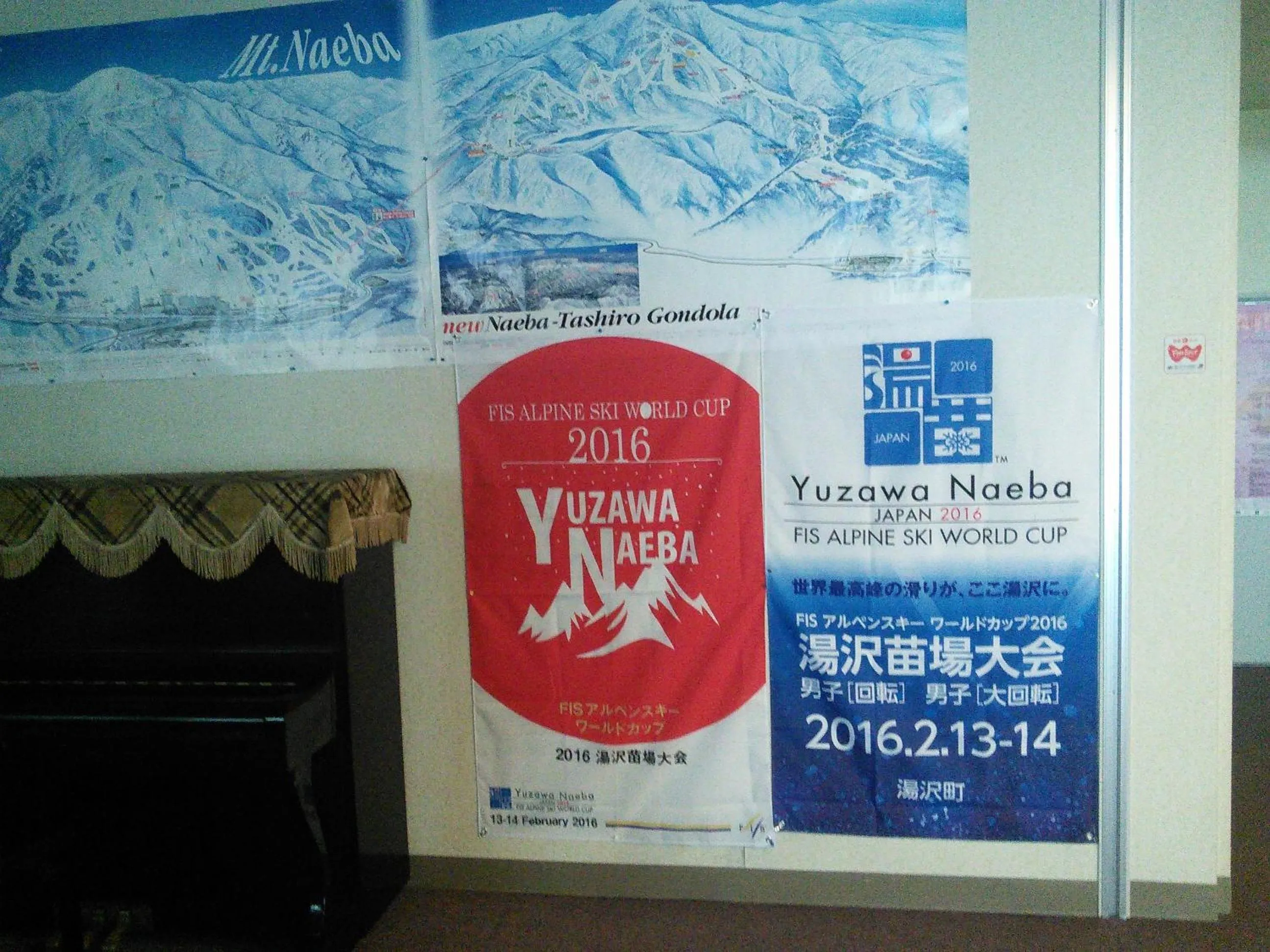 Logo/Certificate/Sign in Naeba Musashi